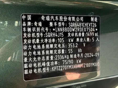 catalog-car-5