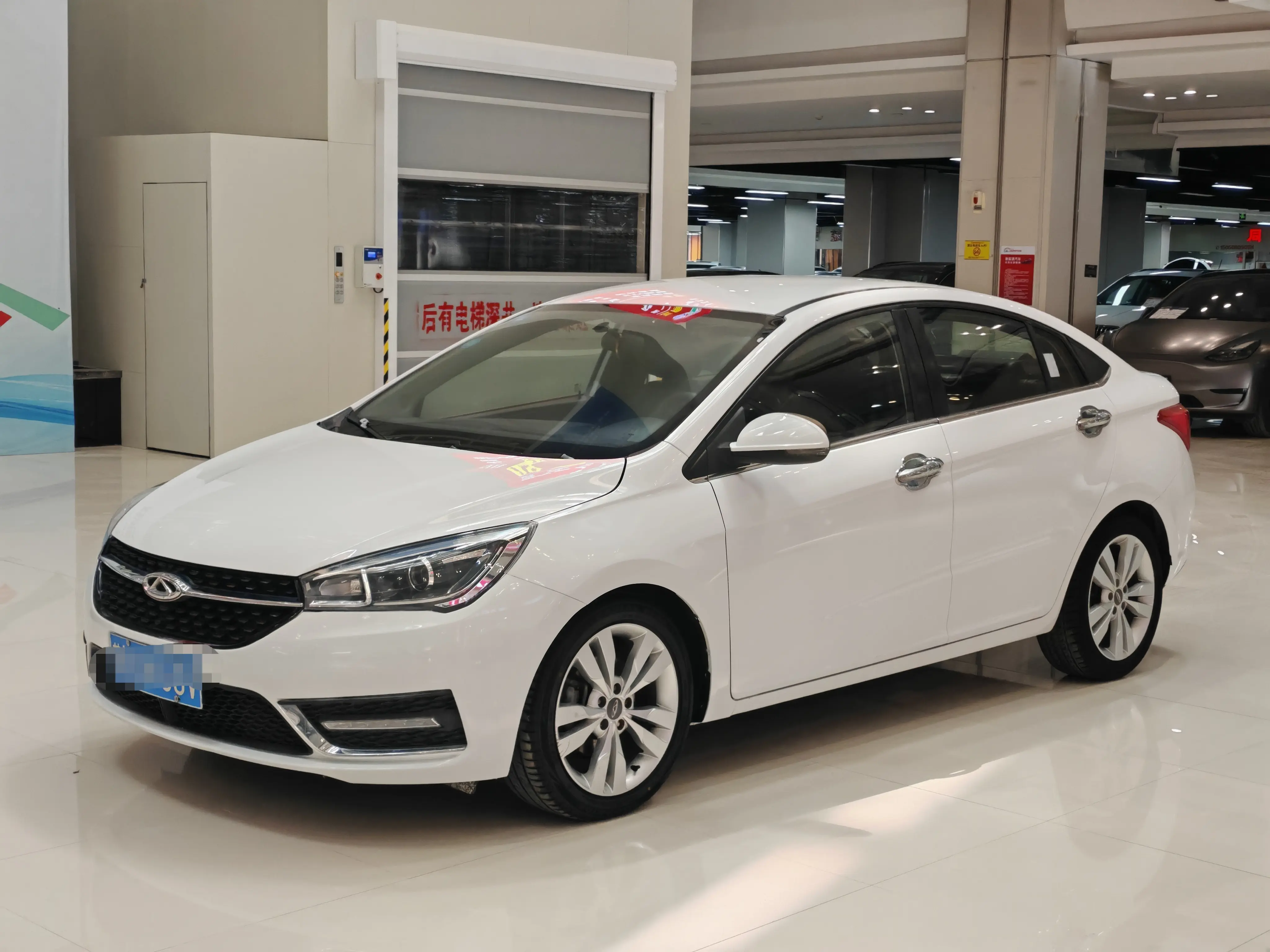 Chery Arrizo 5