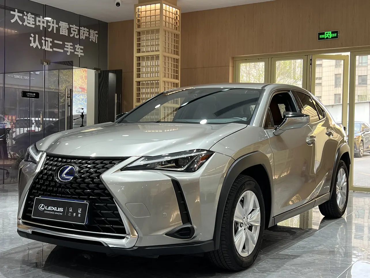 Lexus UX