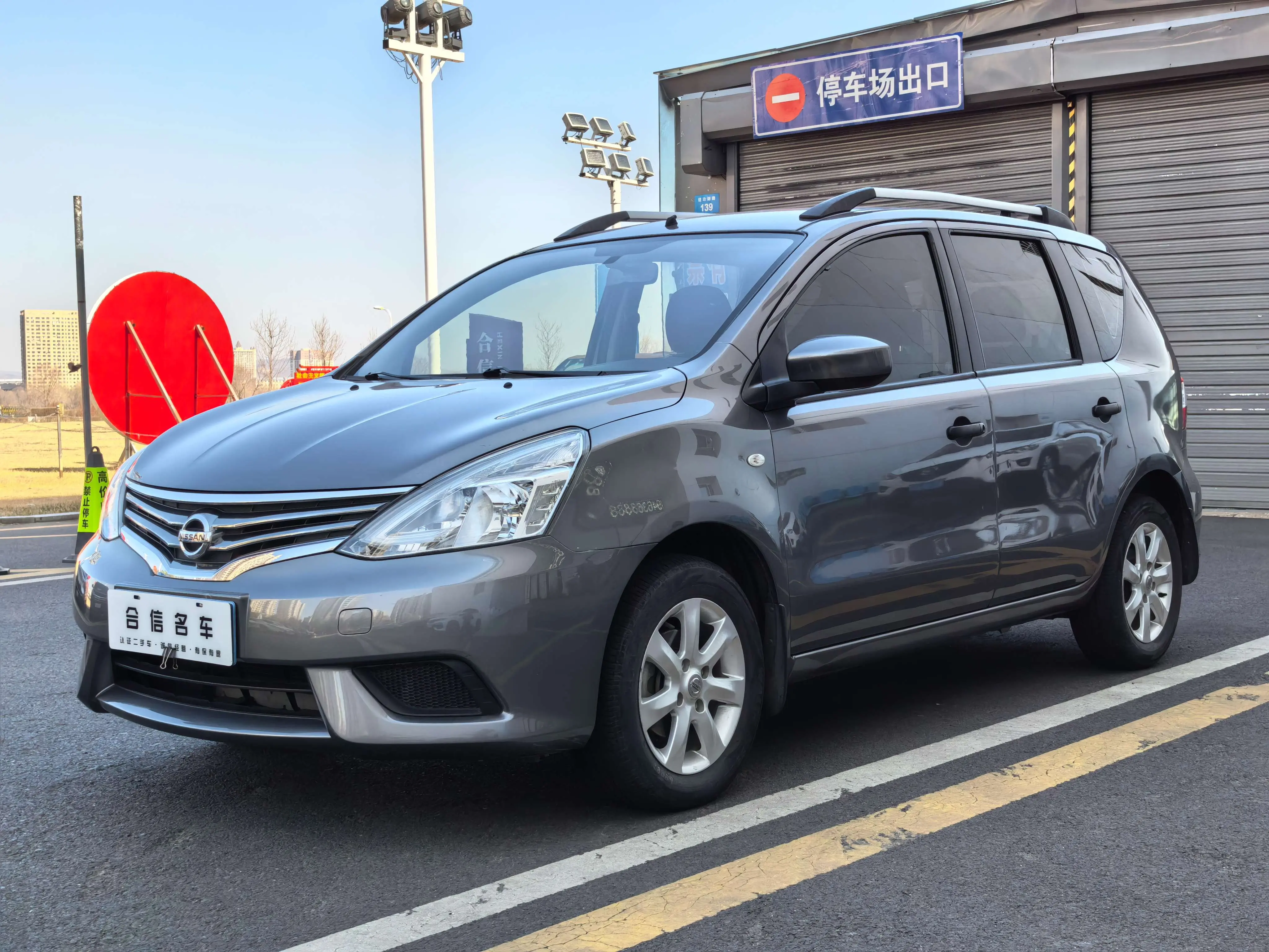 Nissan Li Wei