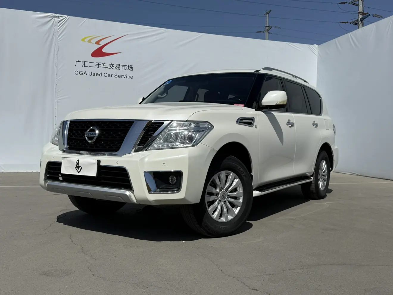 Nissan Patrol