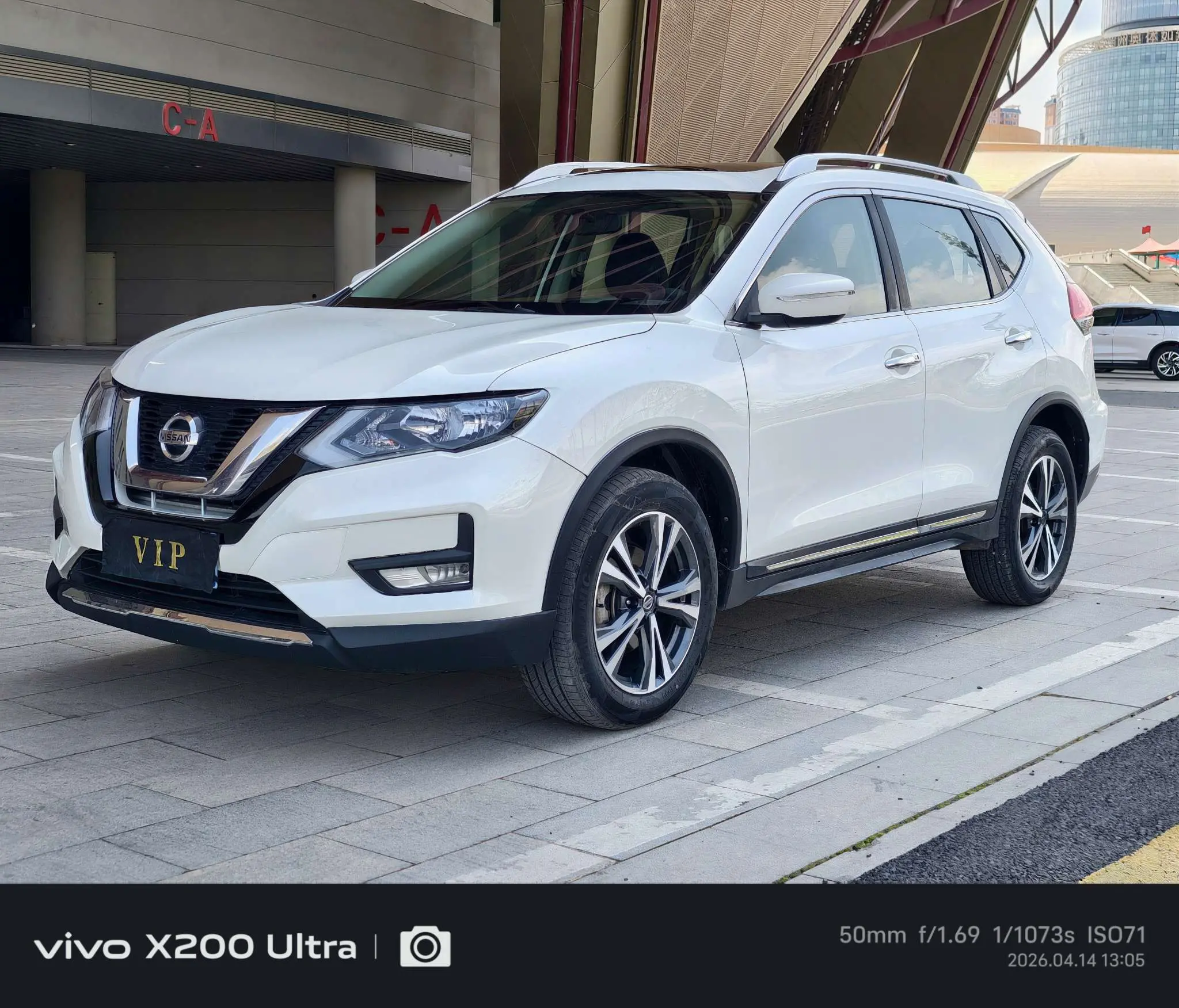 Nissan X-Trail