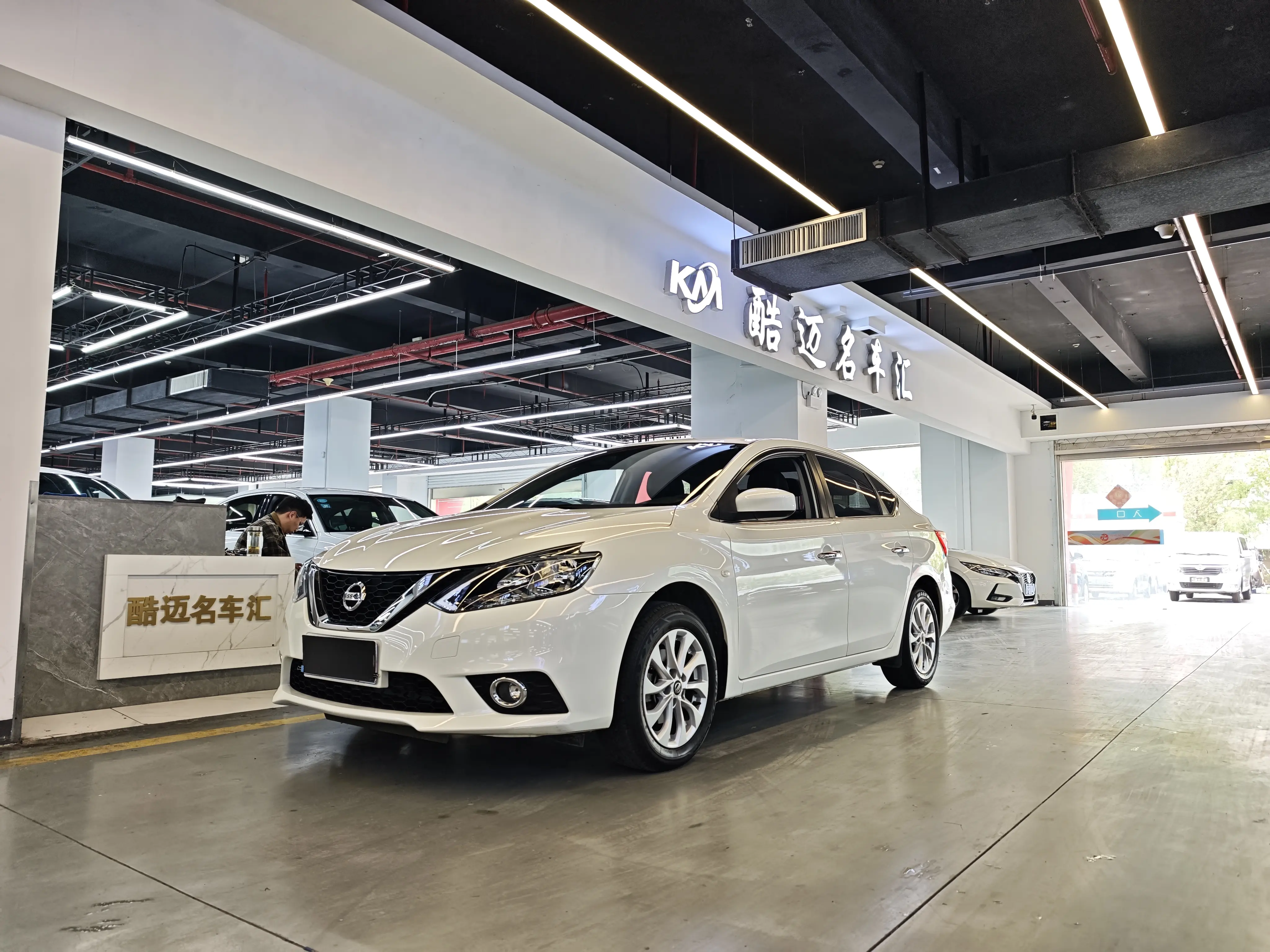 Nissan Sylphy