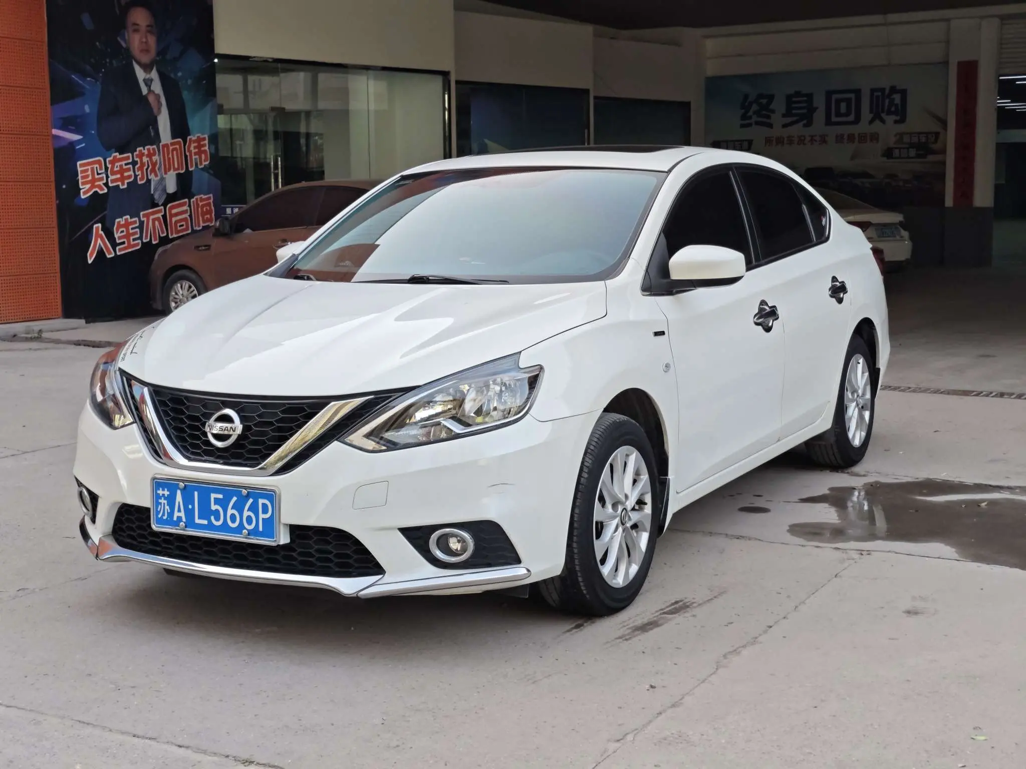 Nissan Sylphy