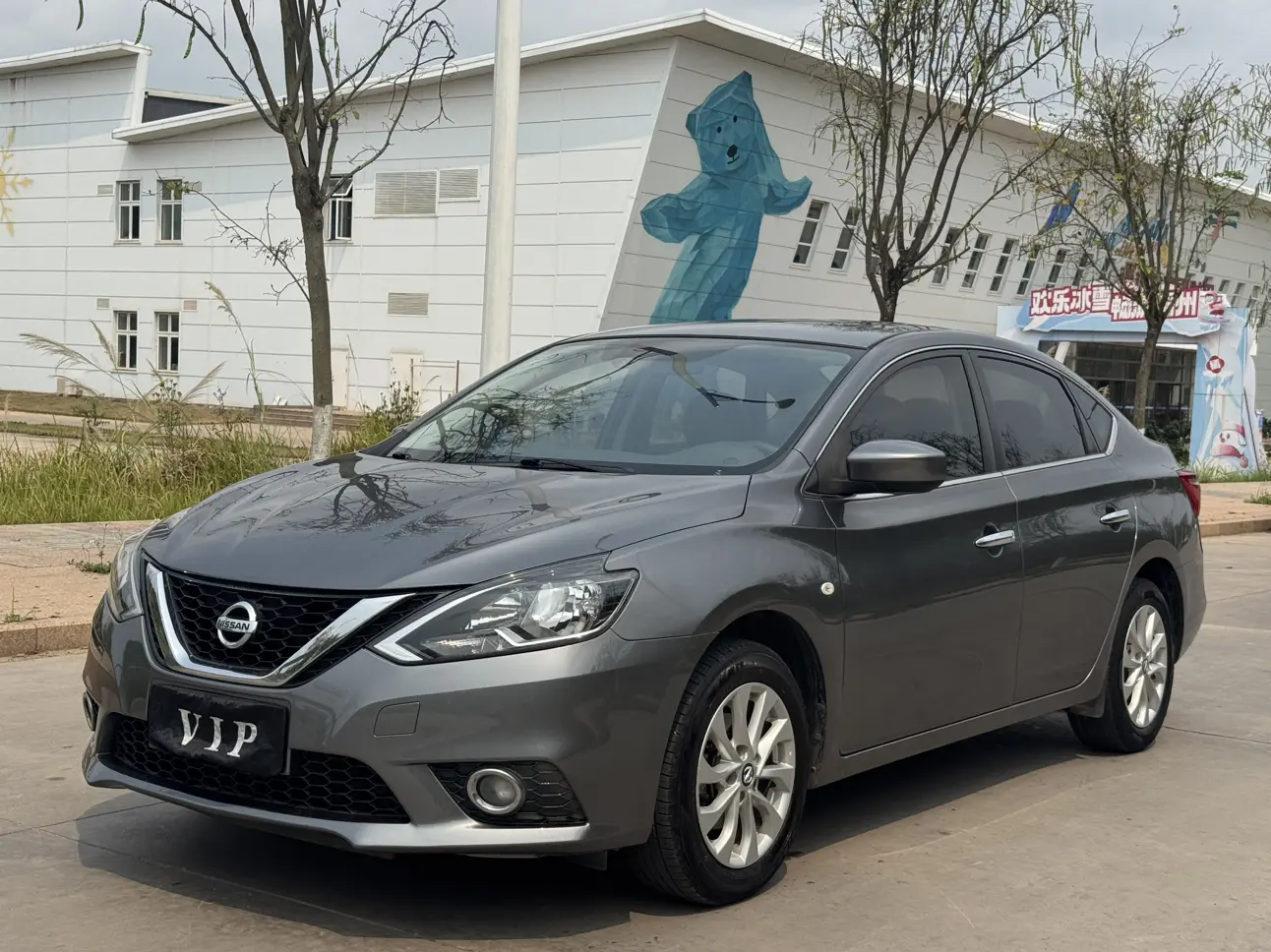 Nissan Sylphy