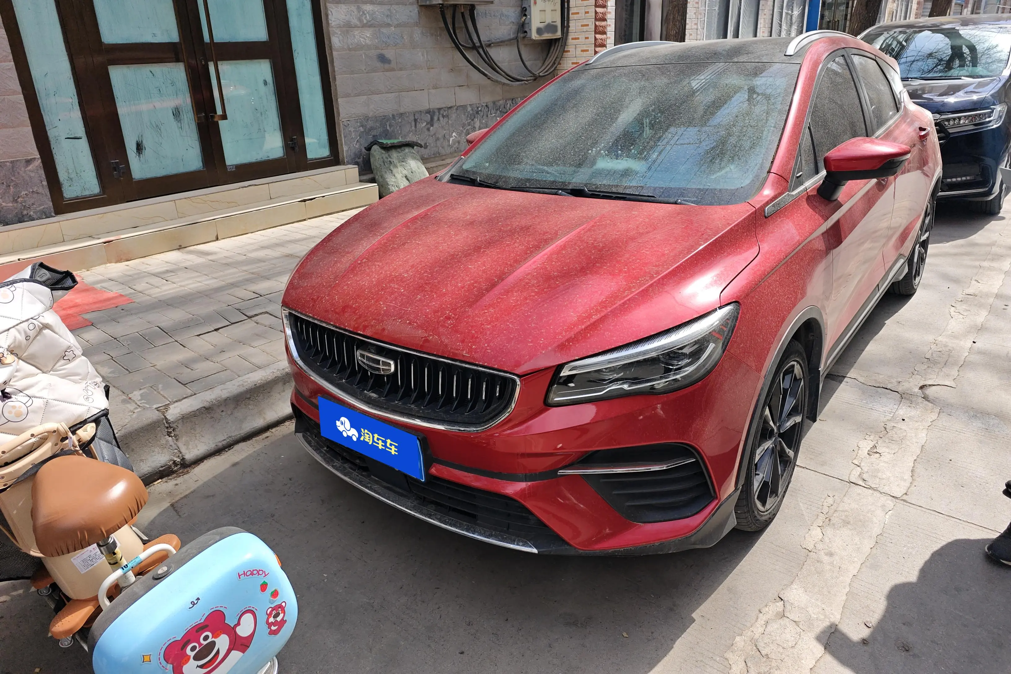 Geely Emgrand S