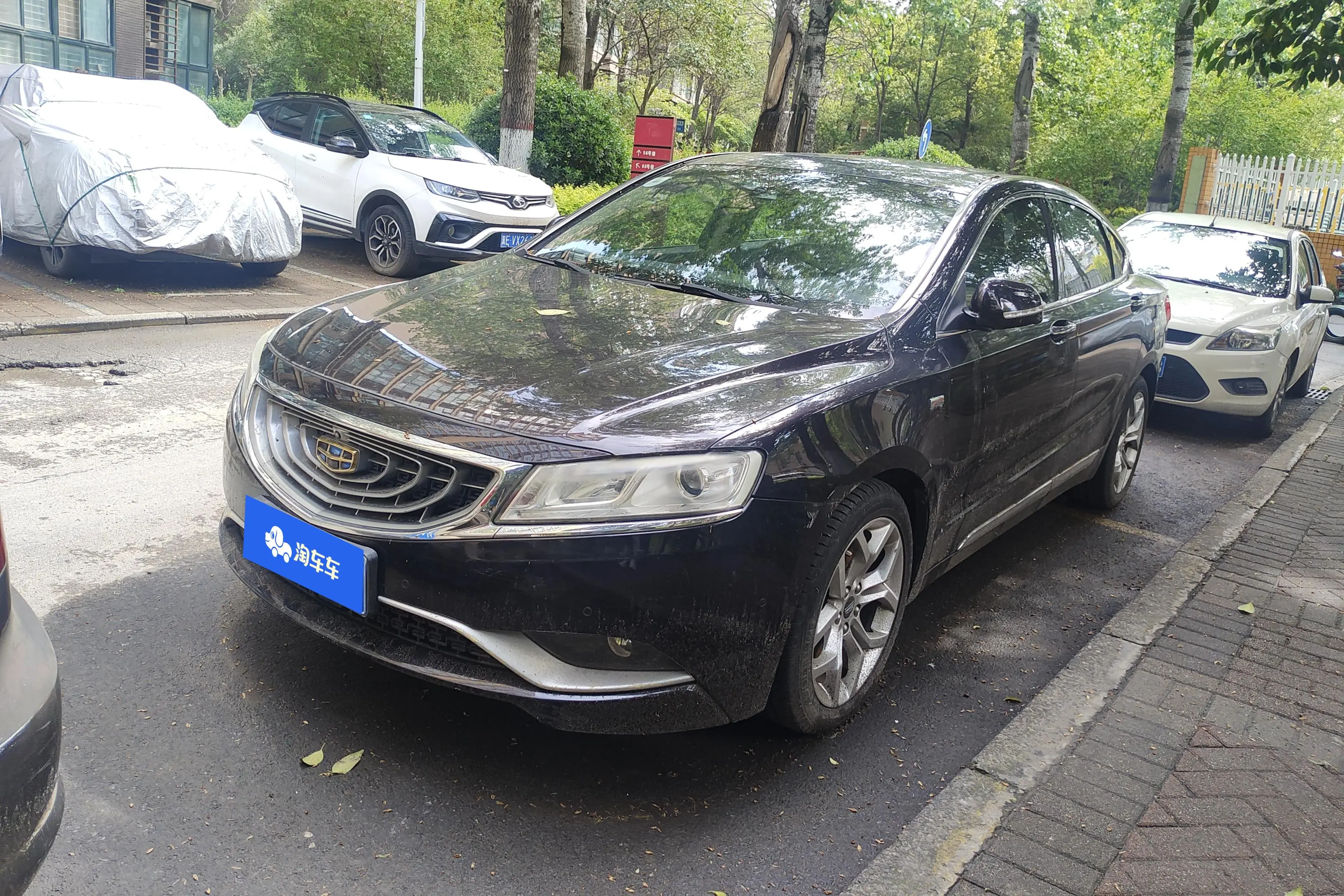 Geely Borui
