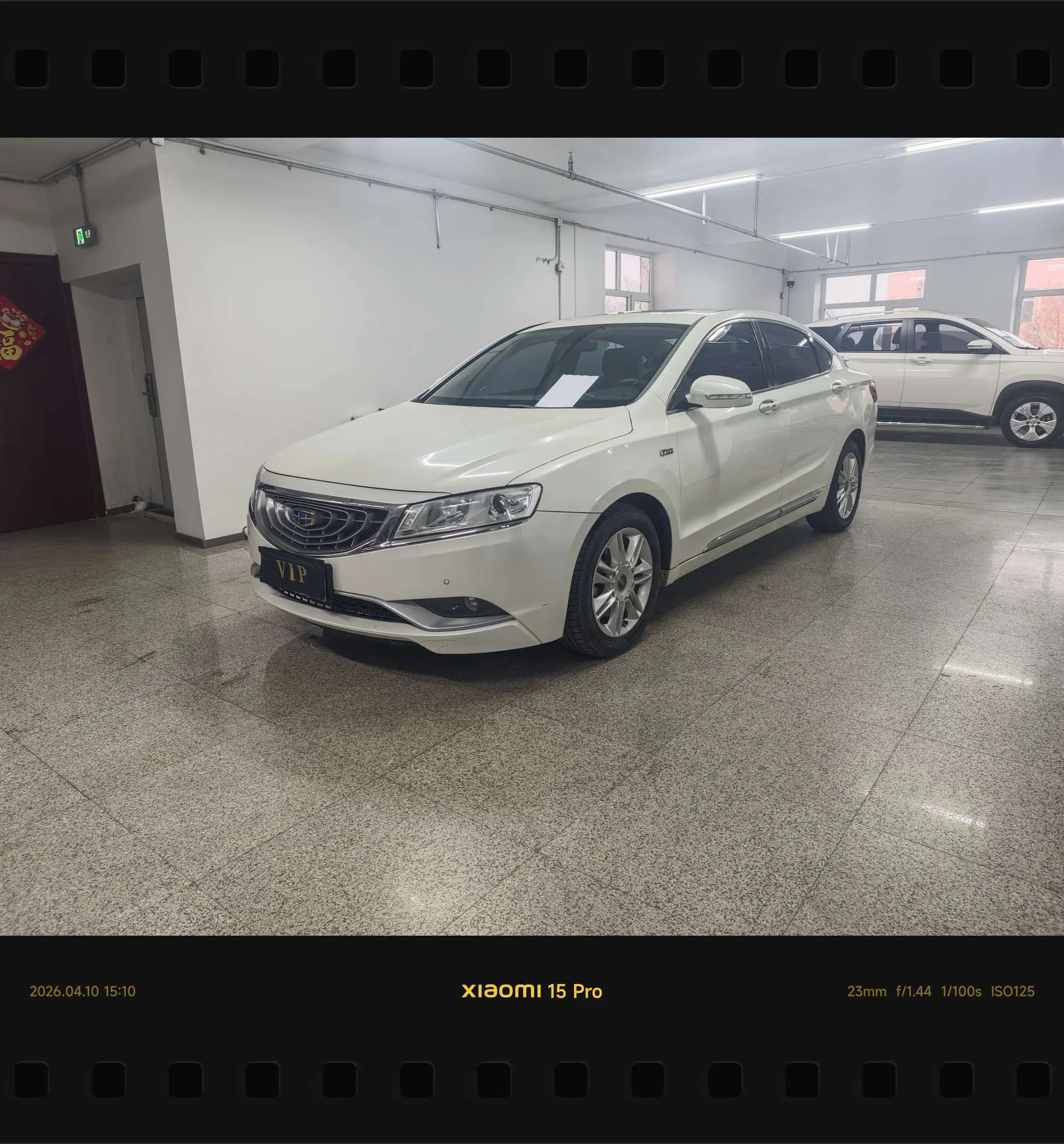 Geely Borui