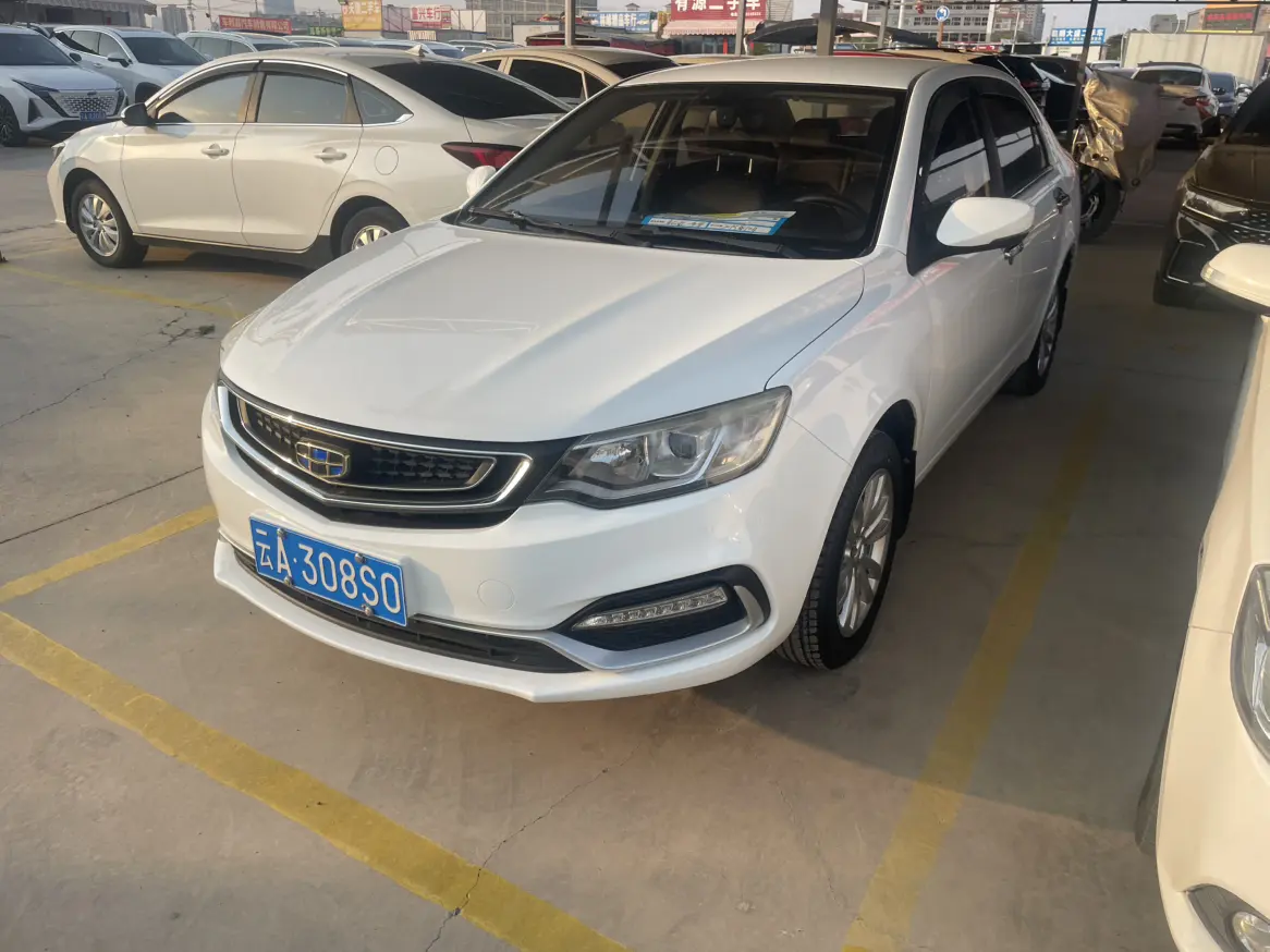 Geely Vision