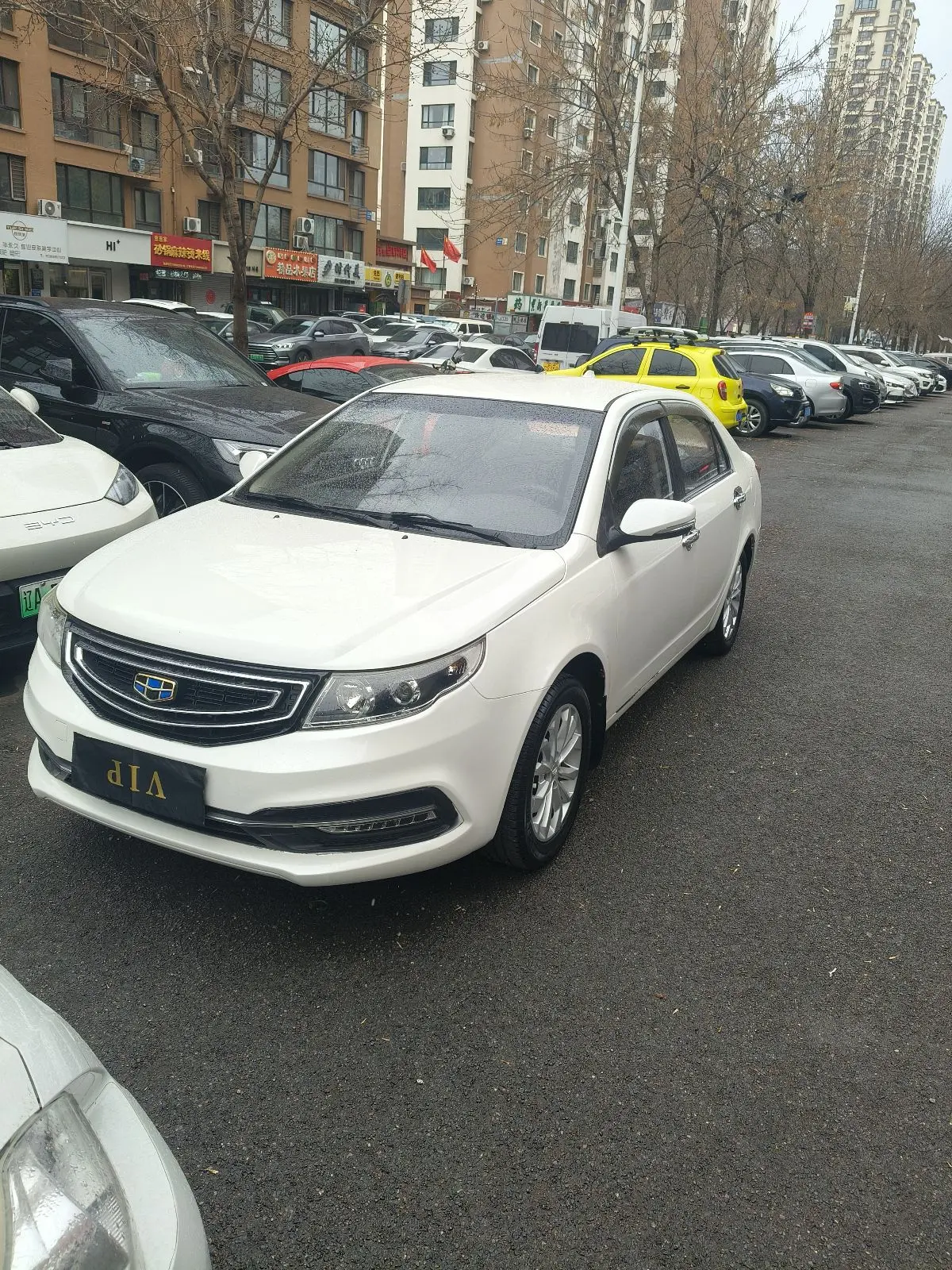 Geely Vision