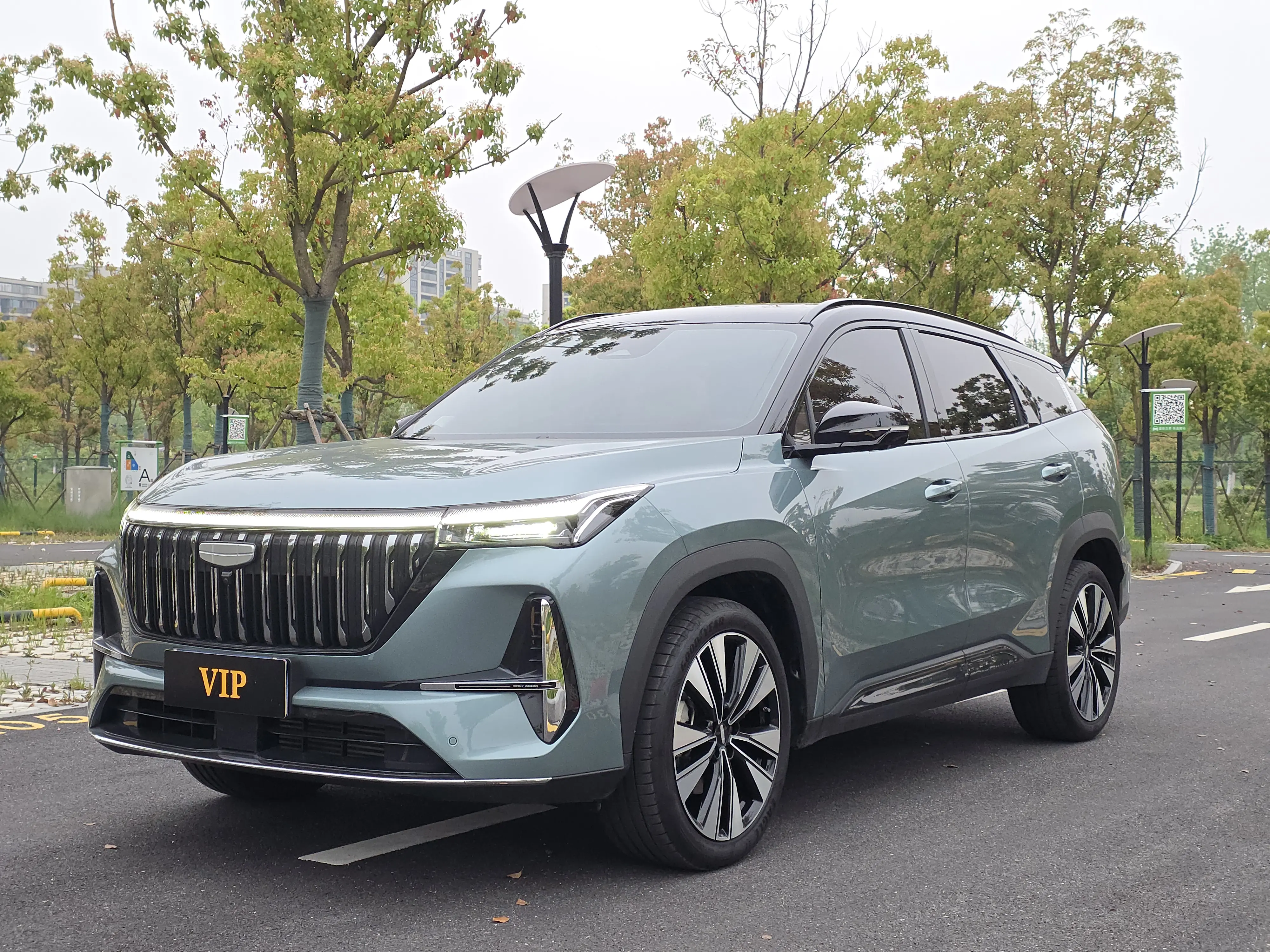 Geely Atlas L