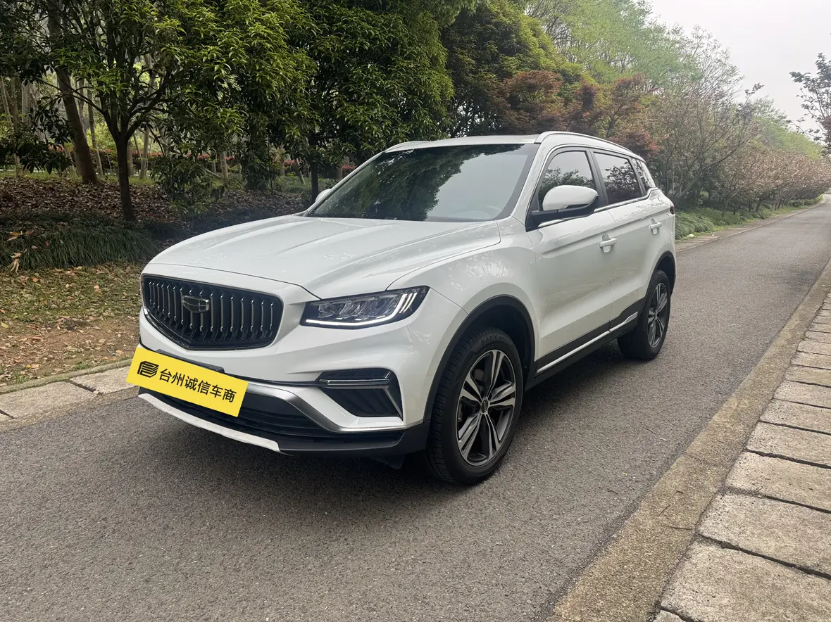 Geely Atlas