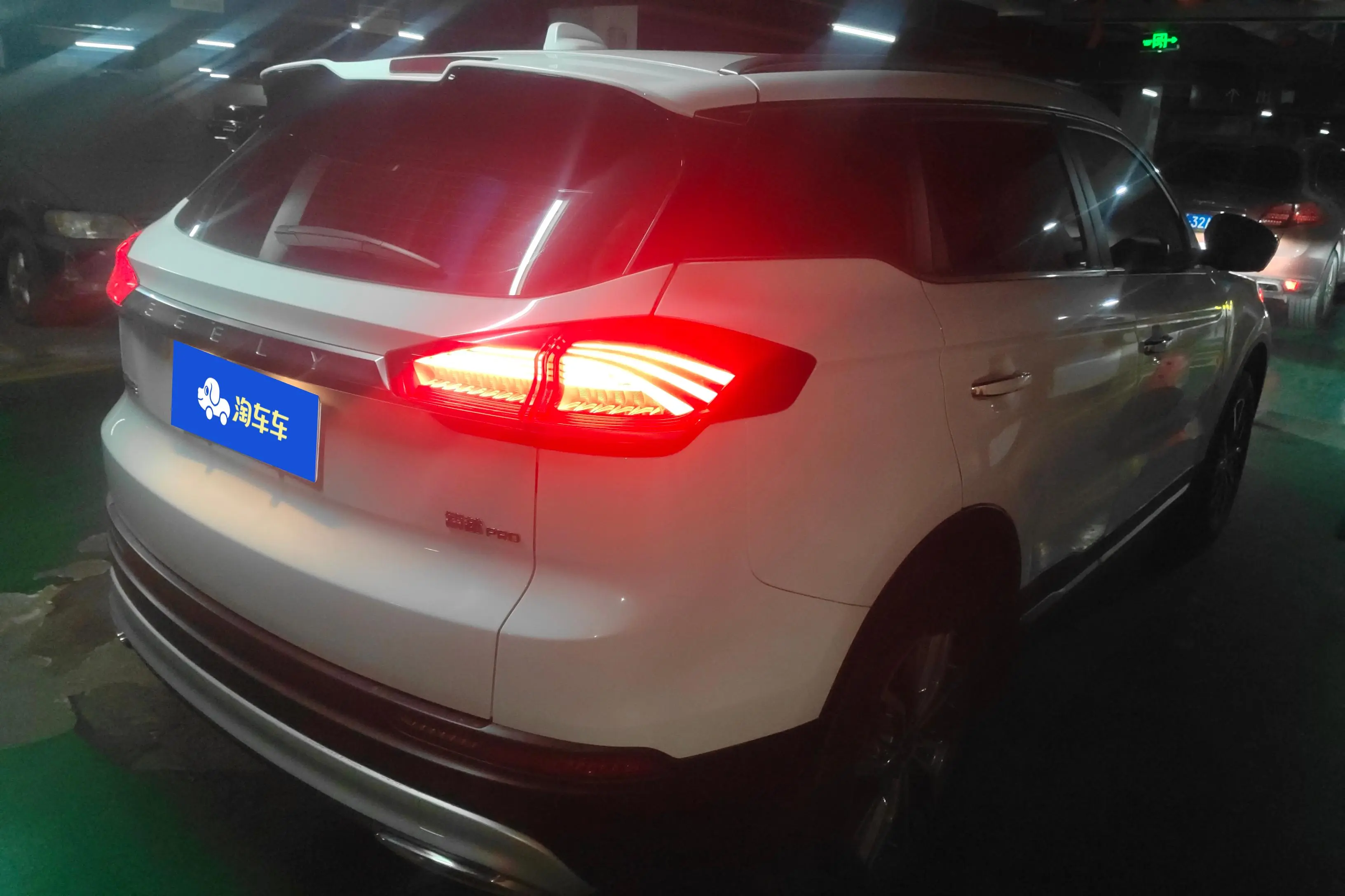 Geely Atlas