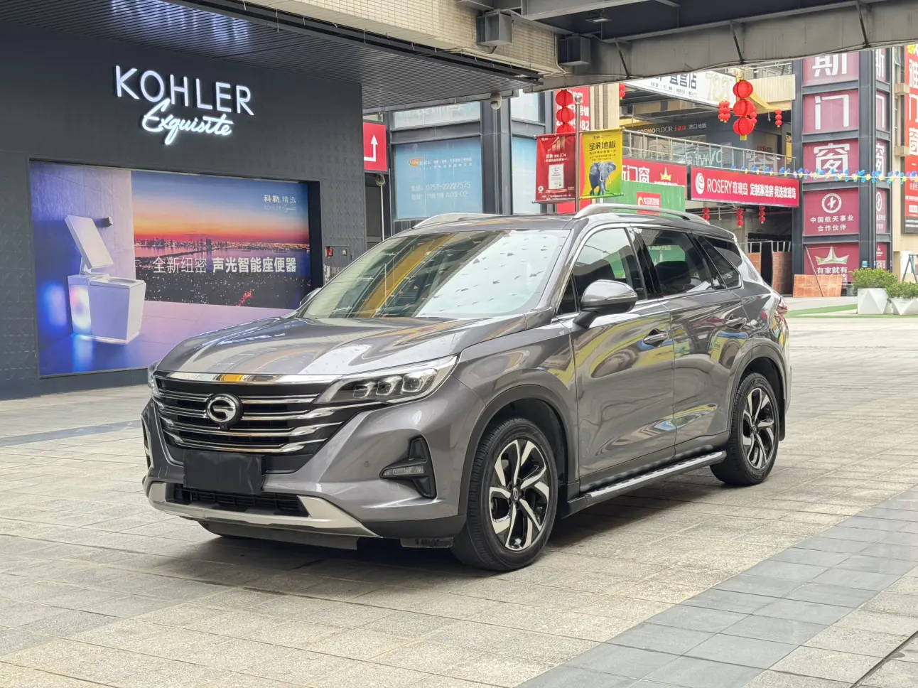 GAC Trumpchi GS5