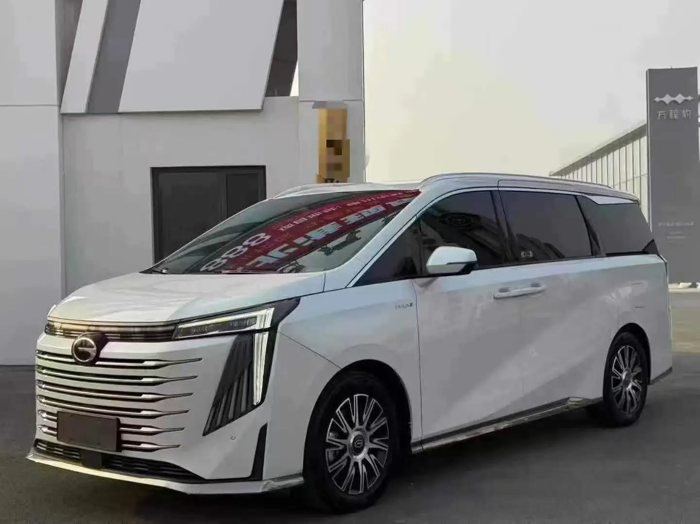 GAC Trumpchi E9 PHEV