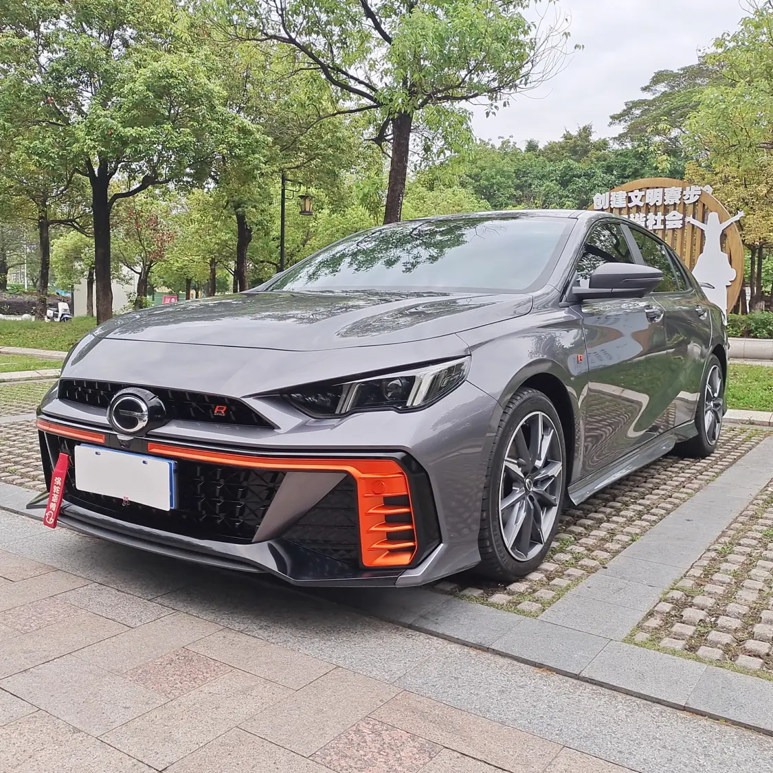 GAC Shadow Leopard
