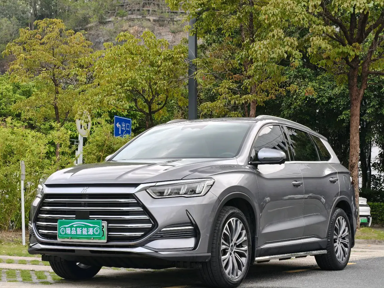 BYD Song Pro DM