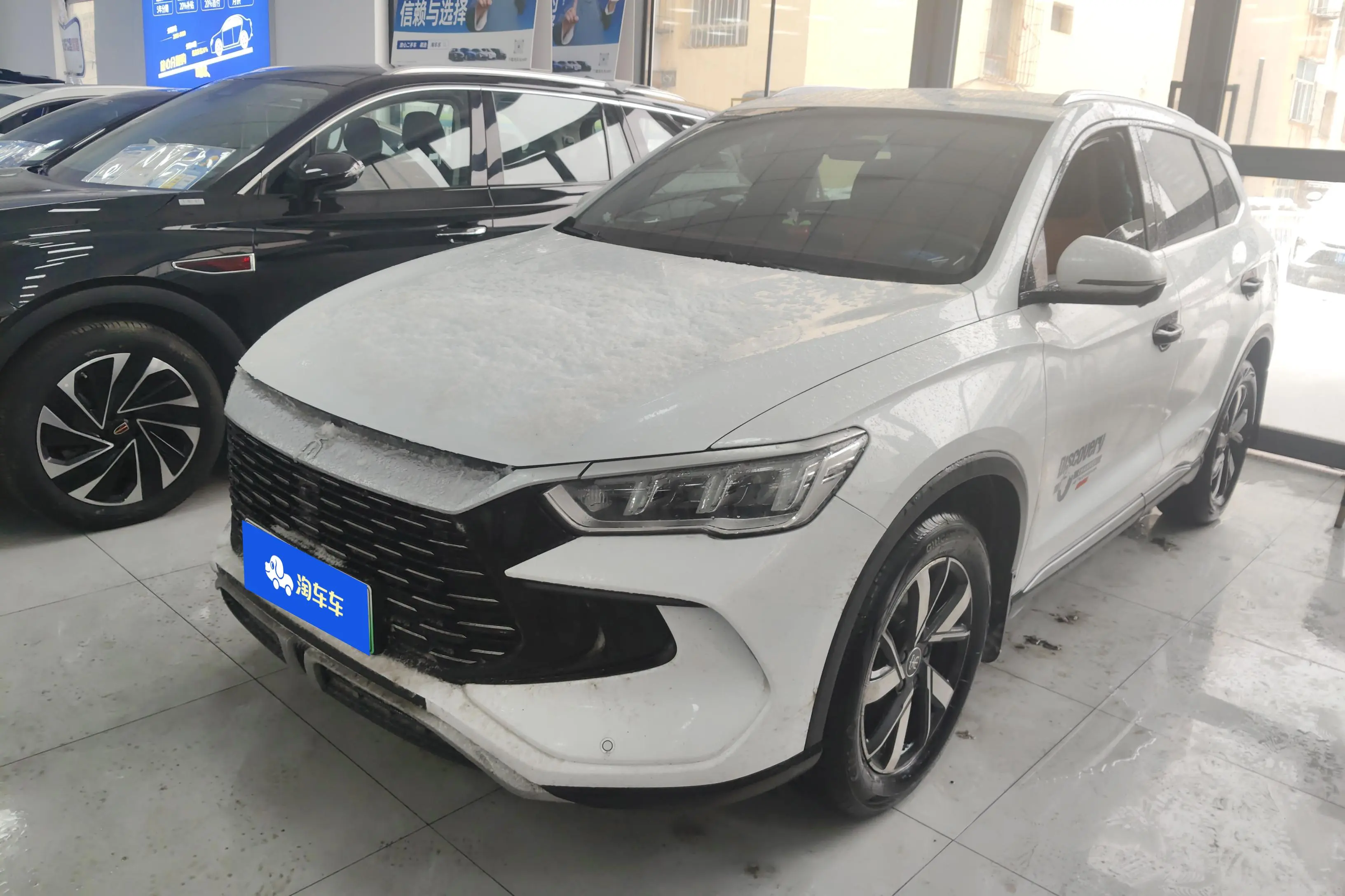 BYD Song Pro DM