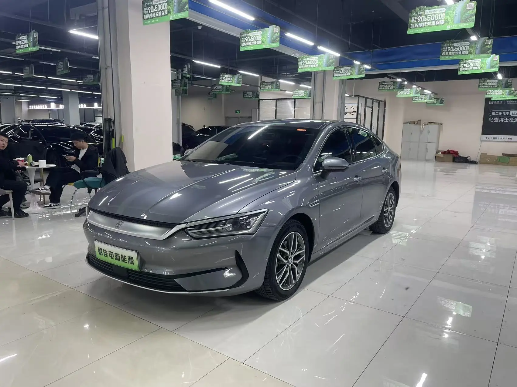 BYD Qin PLUS EV