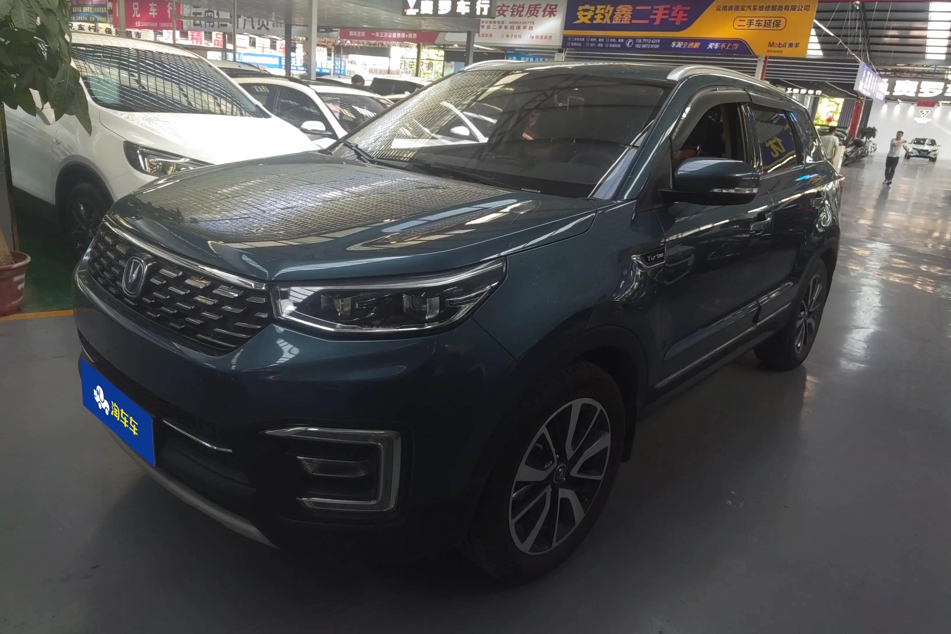 Changan CS55