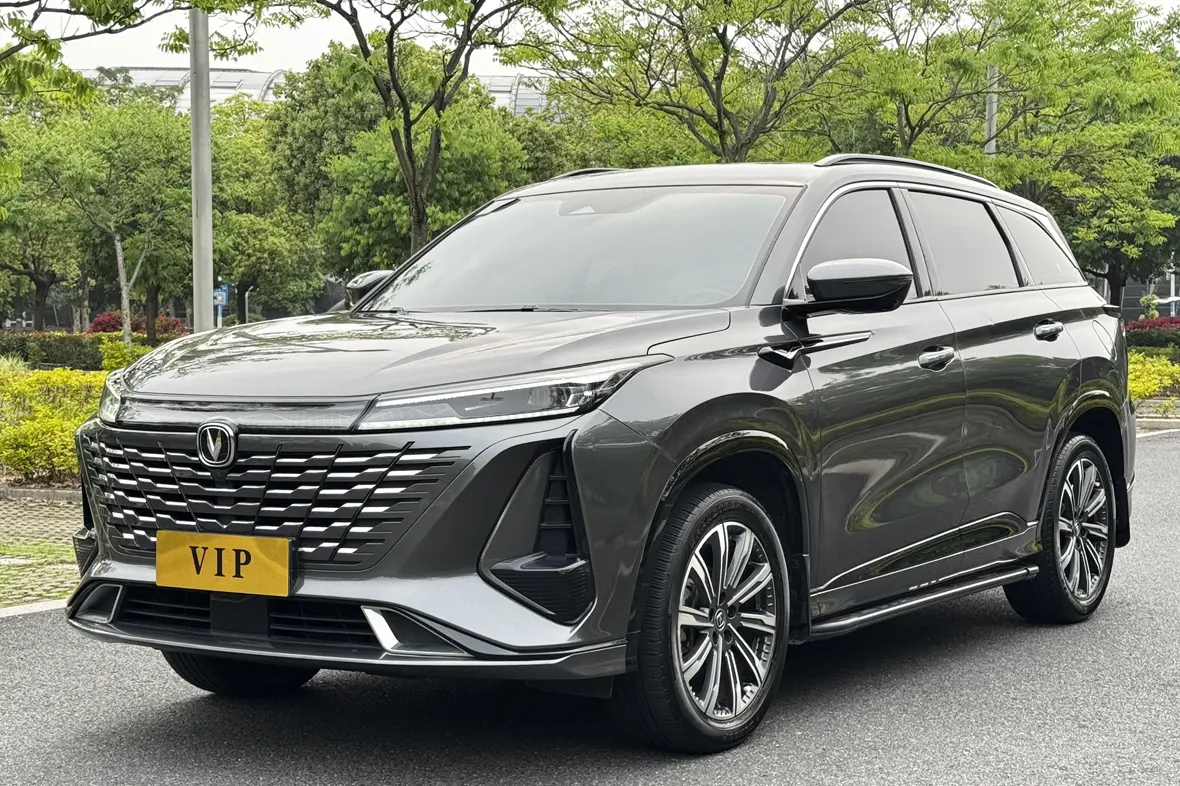 Changan CS75 PLUS