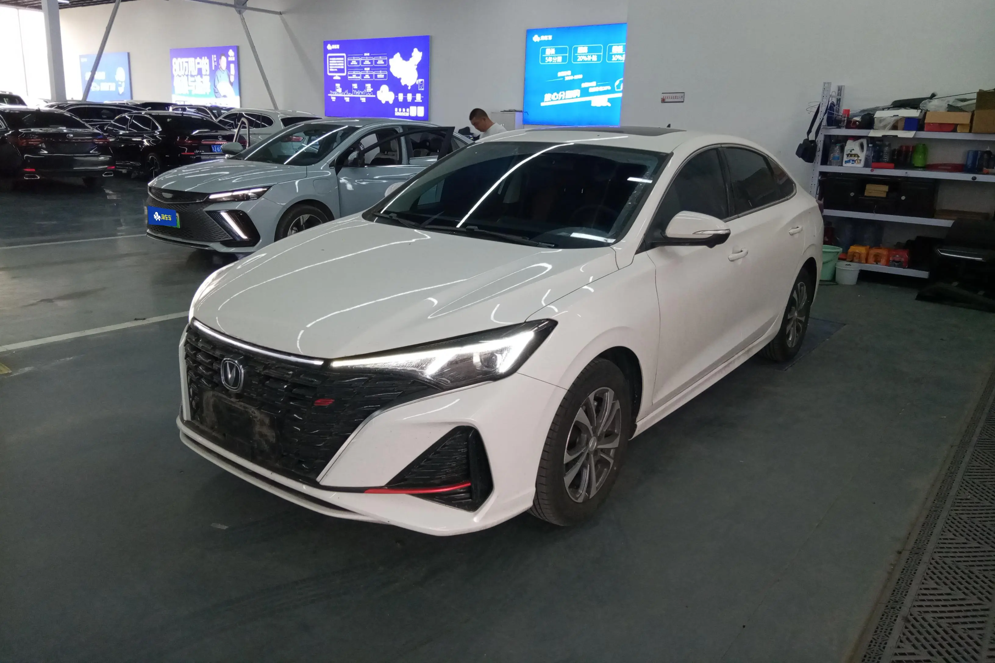 Changan Escape