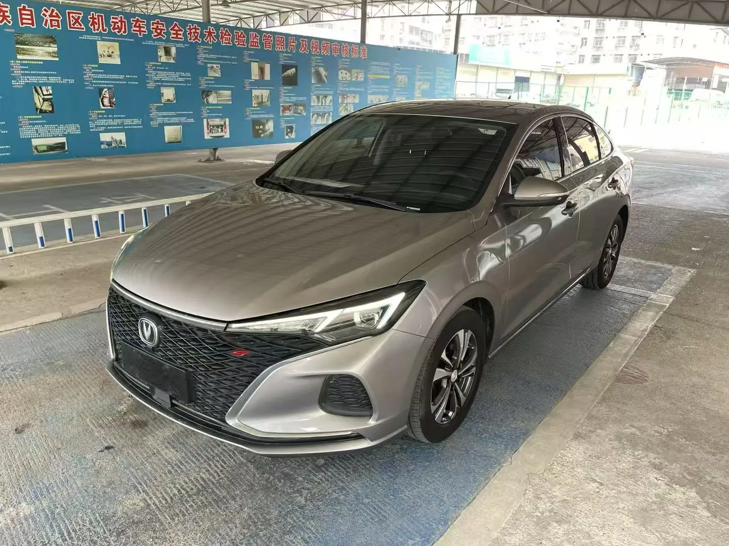 Changan Escape