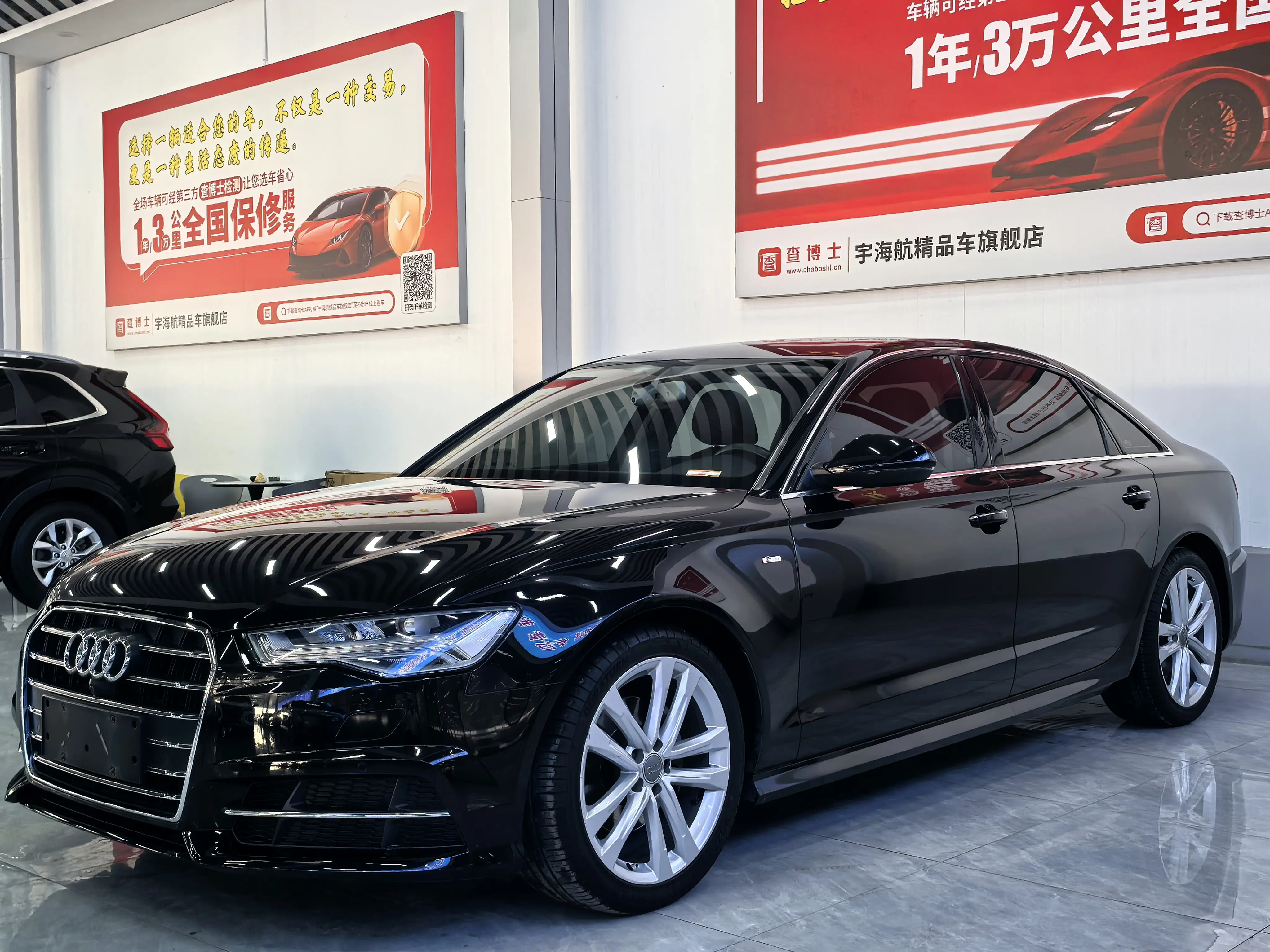 Audi A6L