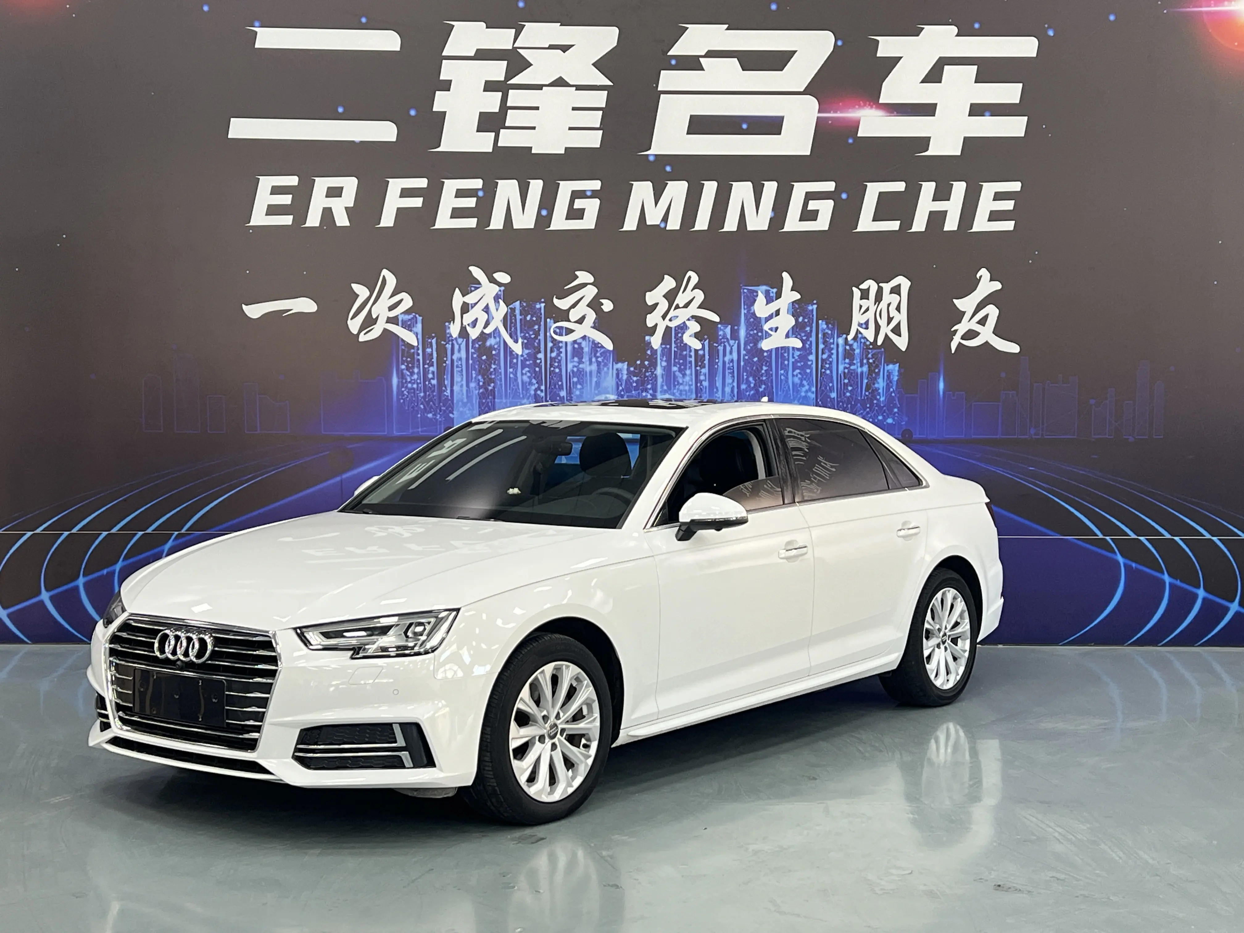 Audi A4L