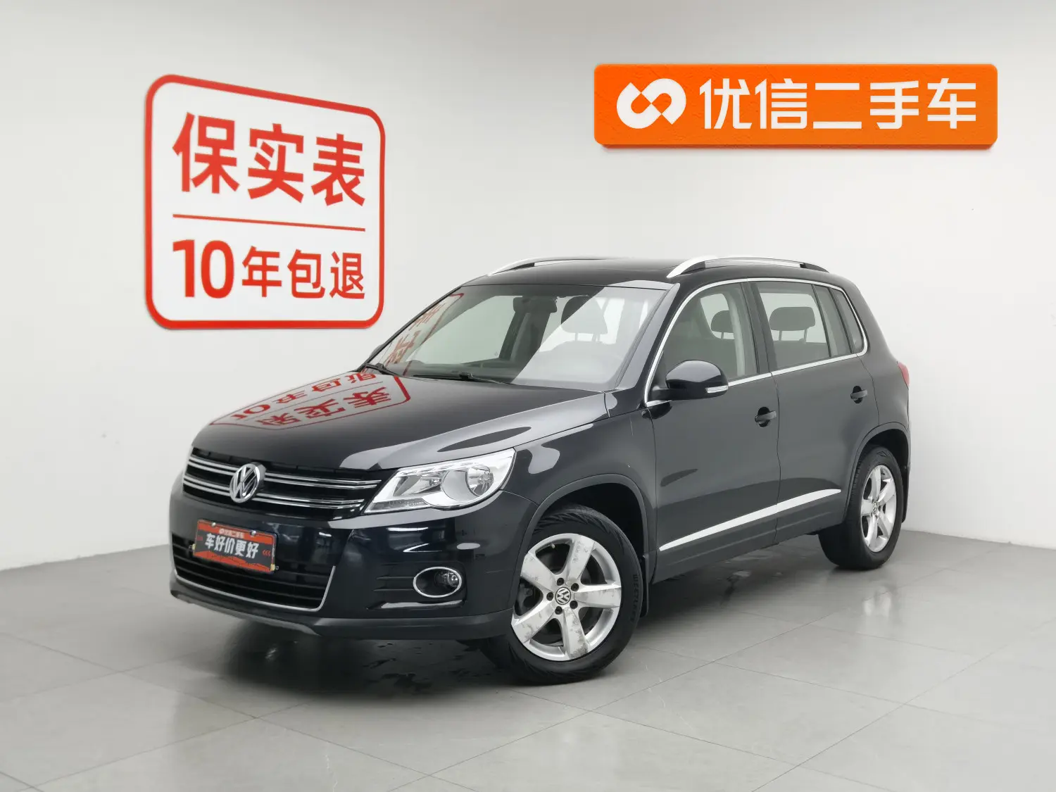 Volkswagen Tiguan (Tharu)