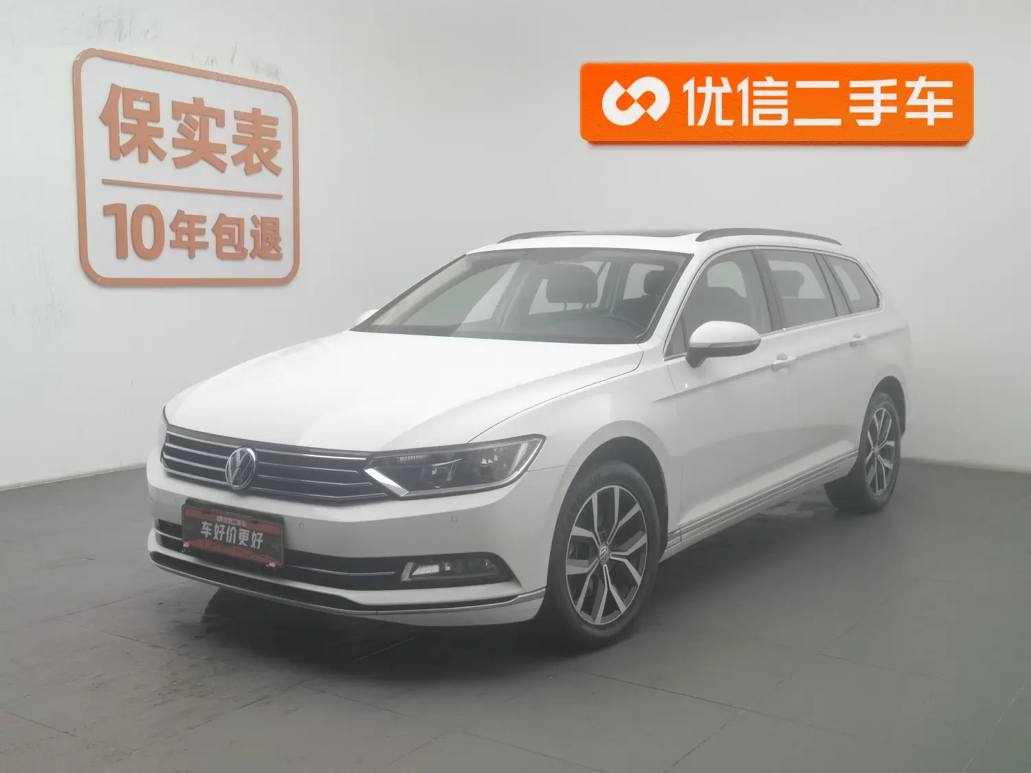 Volkswagen Wei Lan