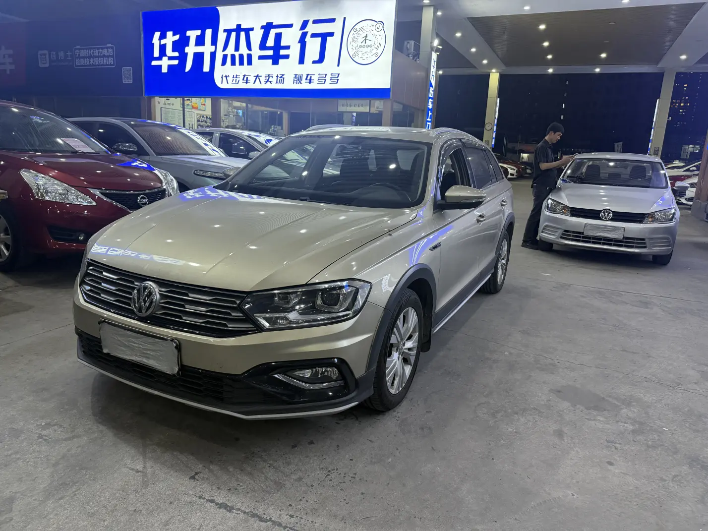 Volkswagen C-TREK Weiling