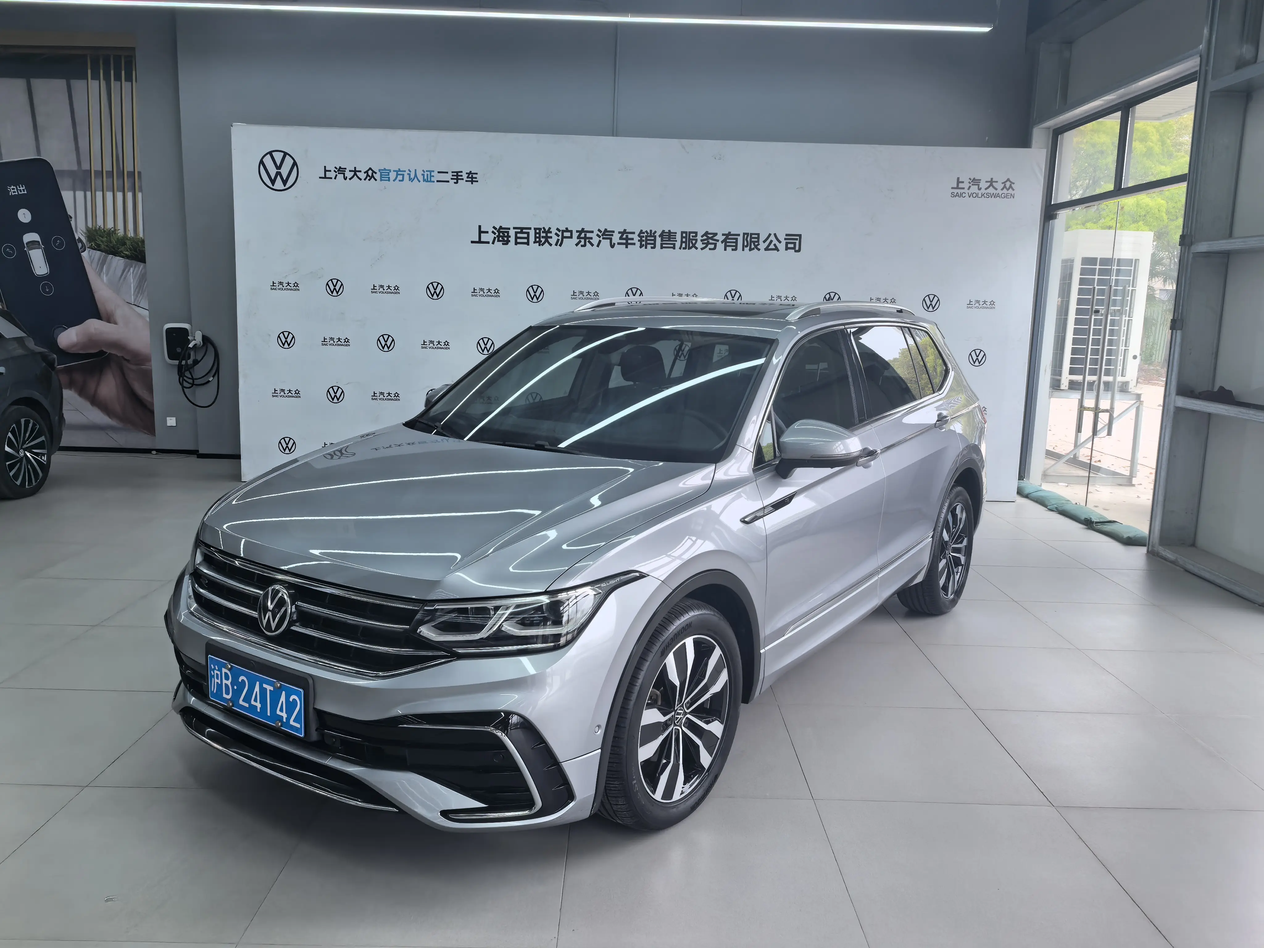 Volkswagen Tiguan L