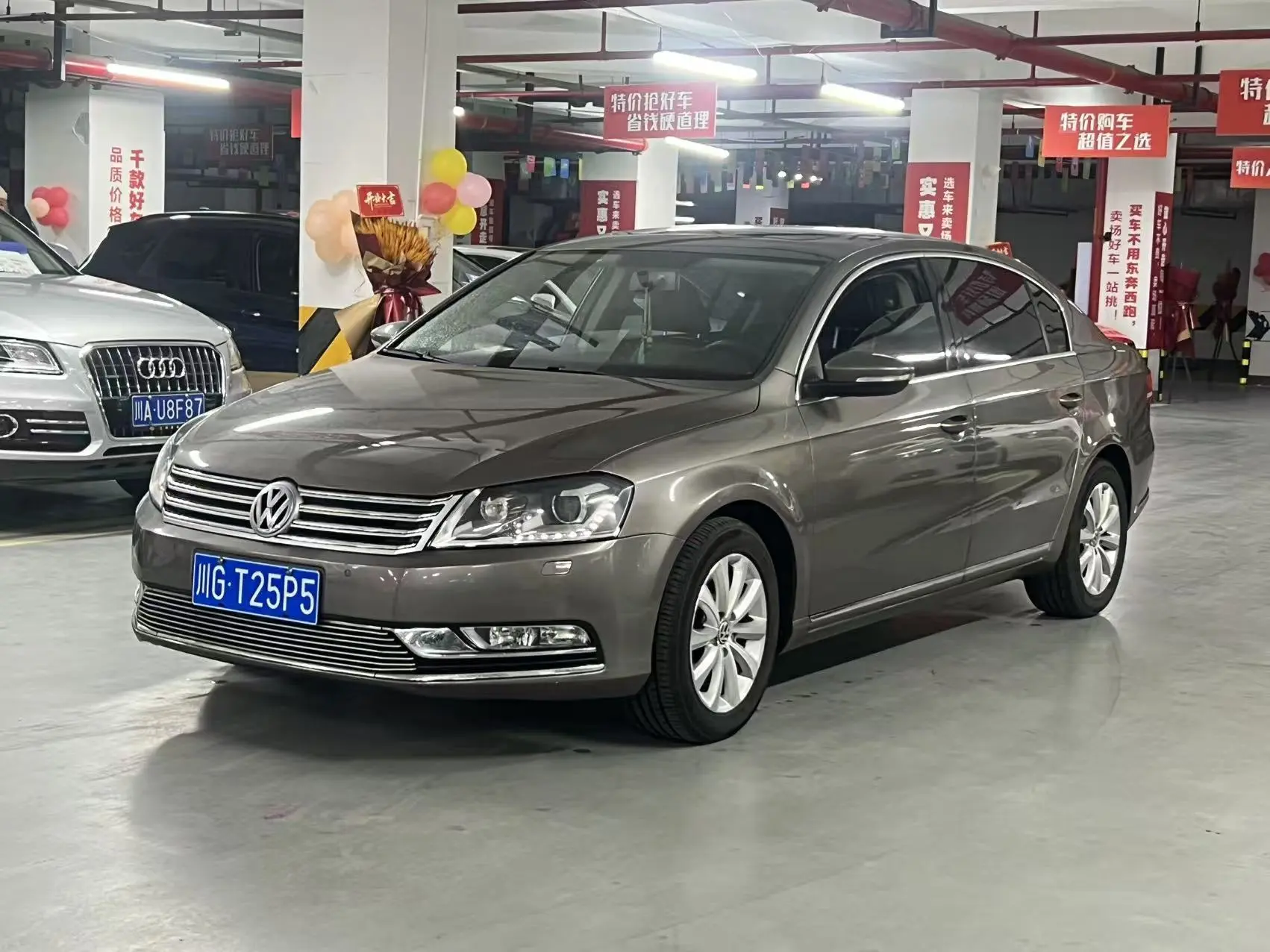 Volkswagen Magotan