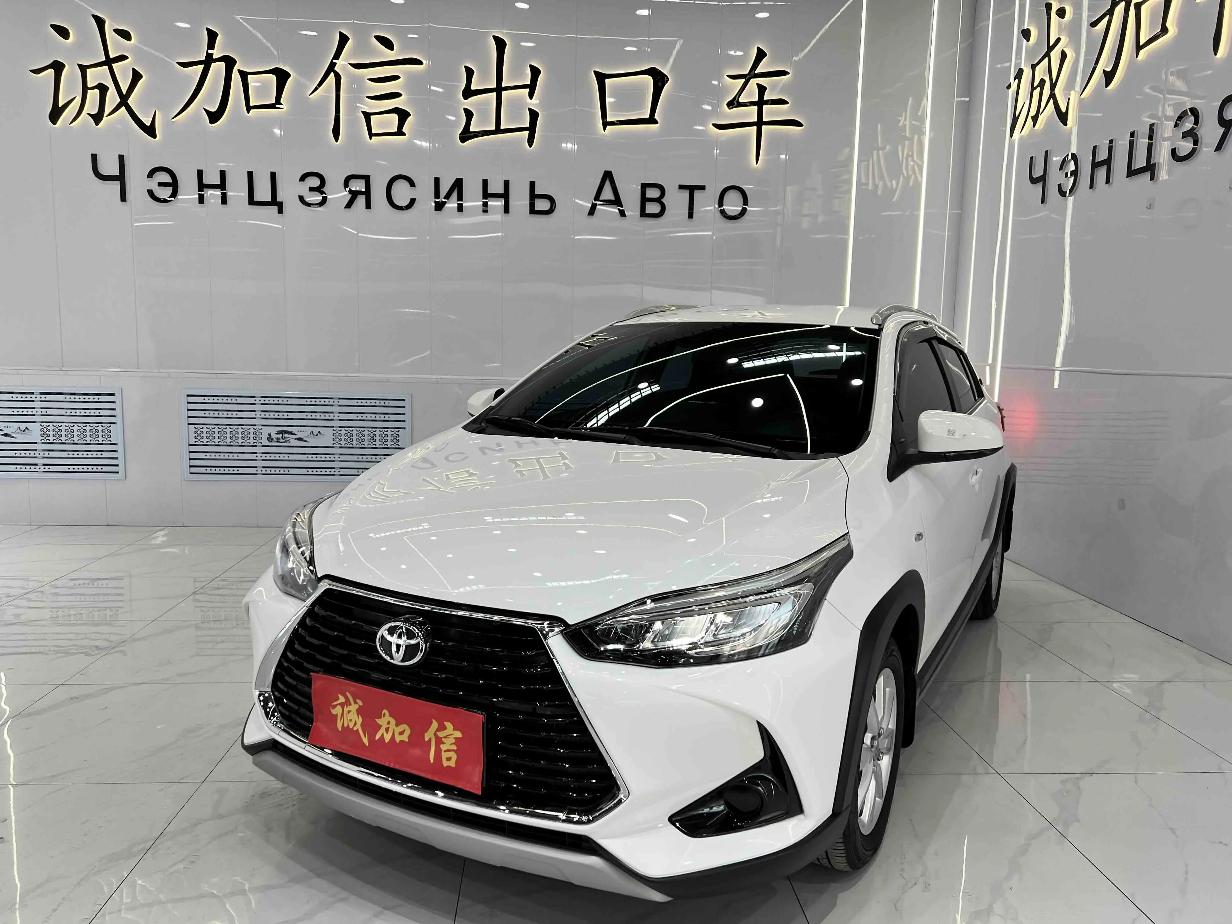 Toyota Yaris L