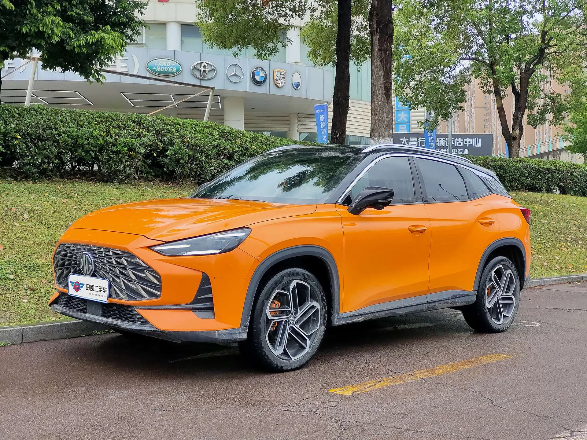 MG ONE