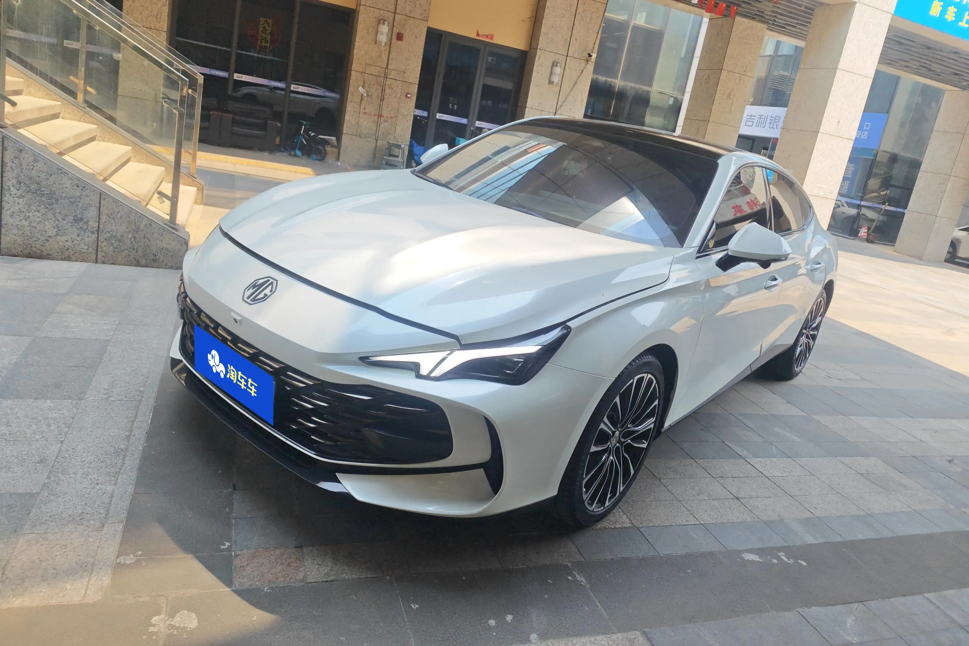 MG 7
