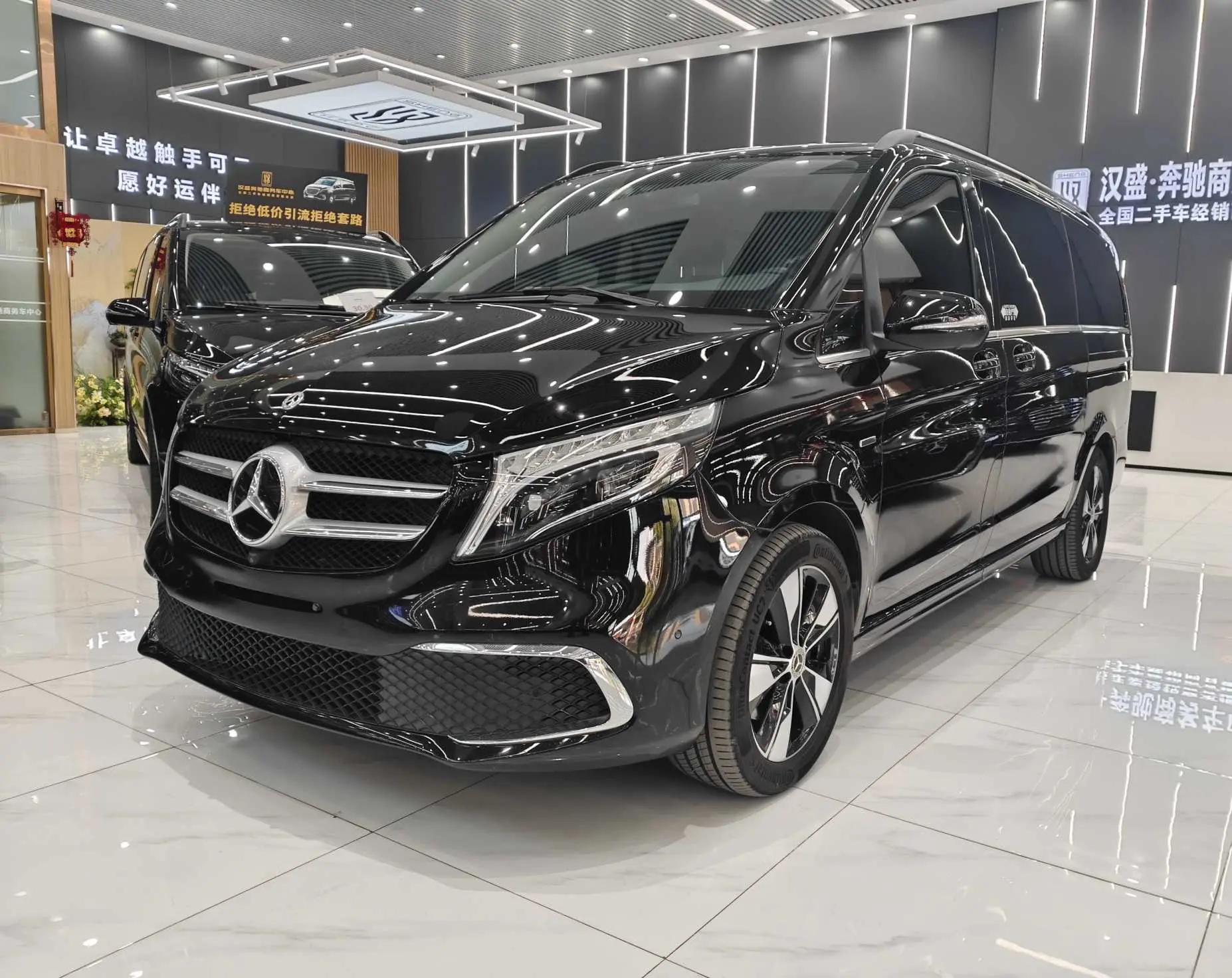Mercedes-Benz Mercedes Benz V Class