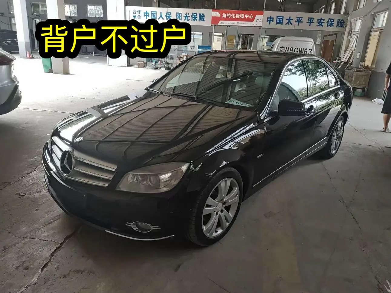 Mercedes-Benz Mercedes Benz C Class