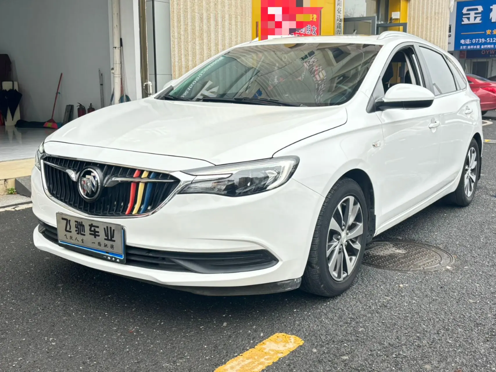 Buick Yue Lang