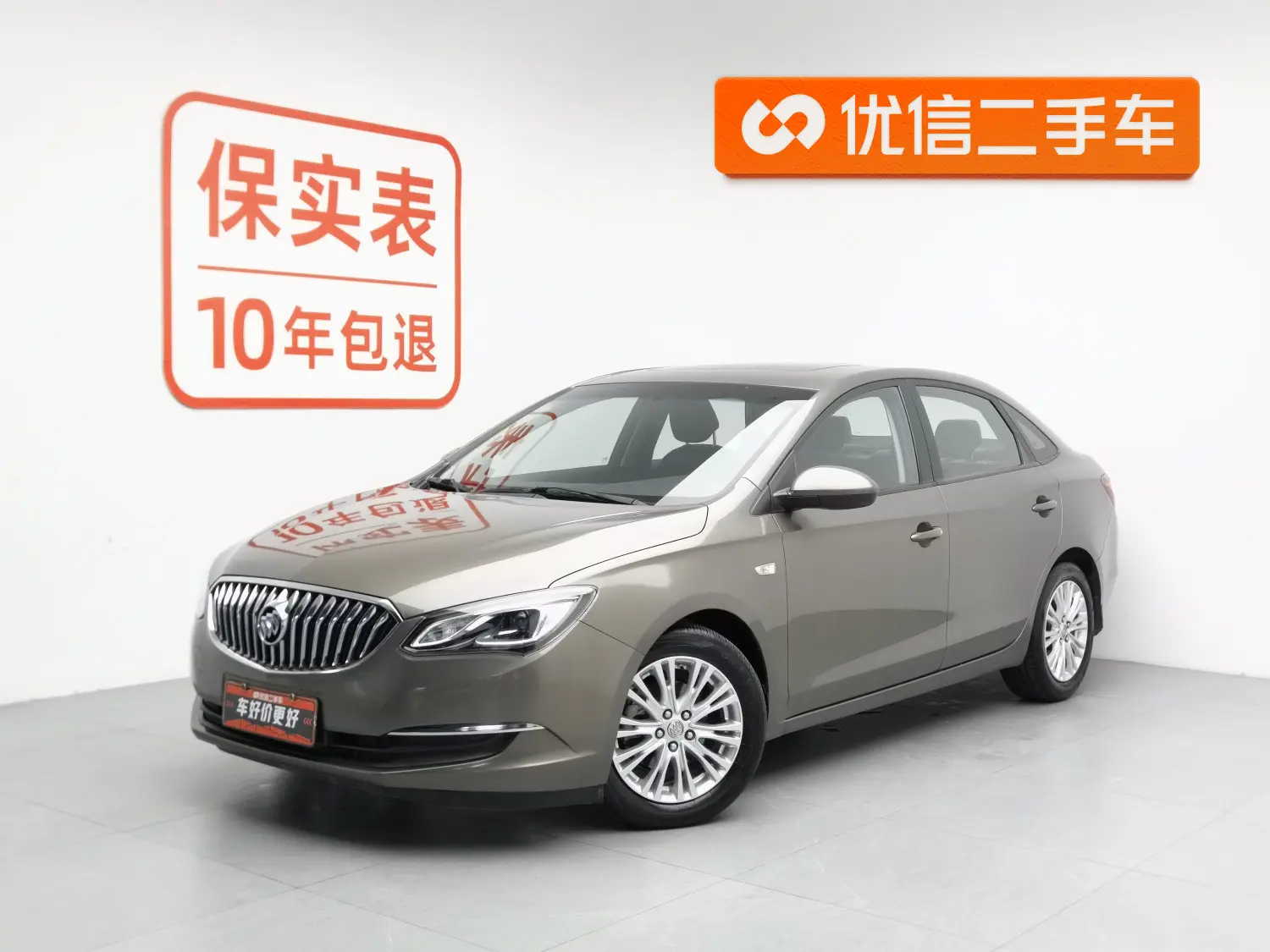 Buick Yinglang