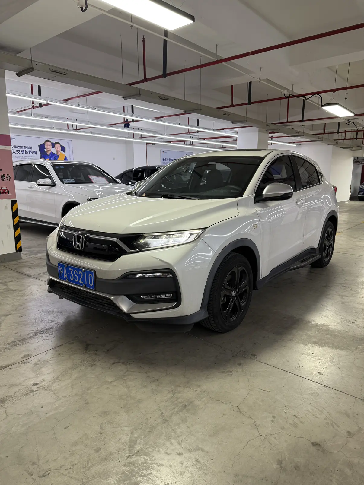 Honda WR-V