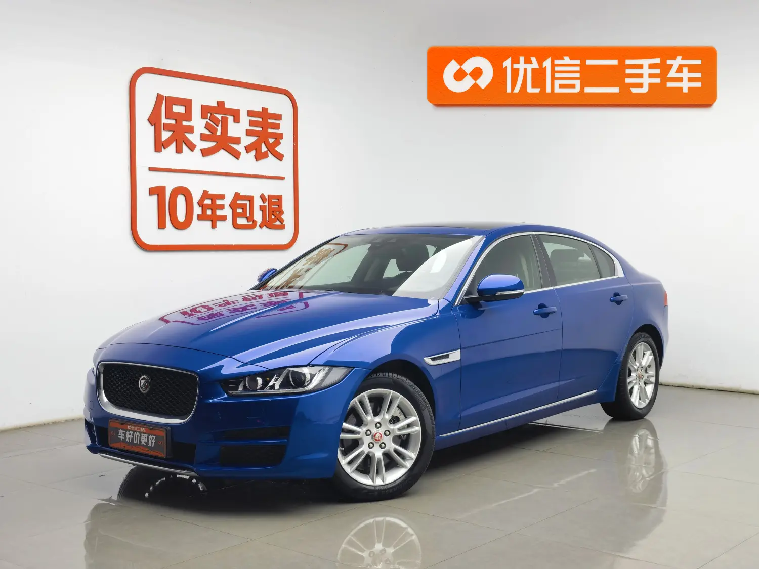 Jaguar XEL