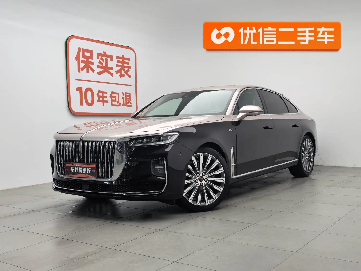 Hongqi H9