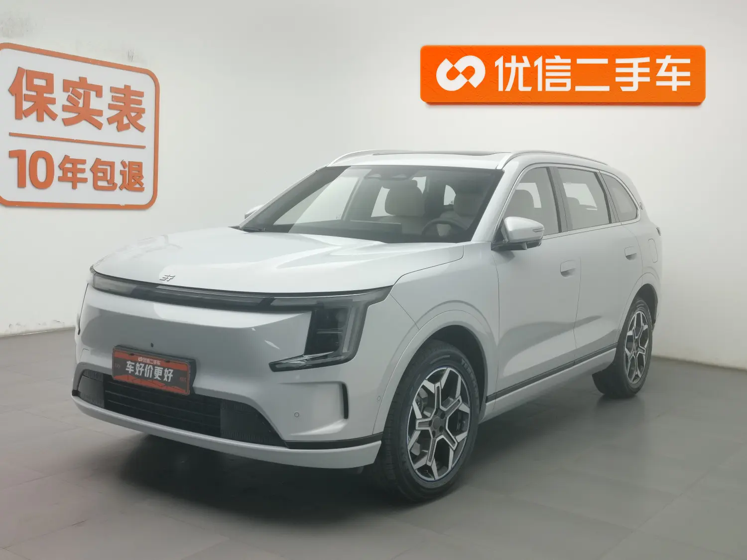 Jietu Shanhai Jetour Mountain & Sea L7 PLUS