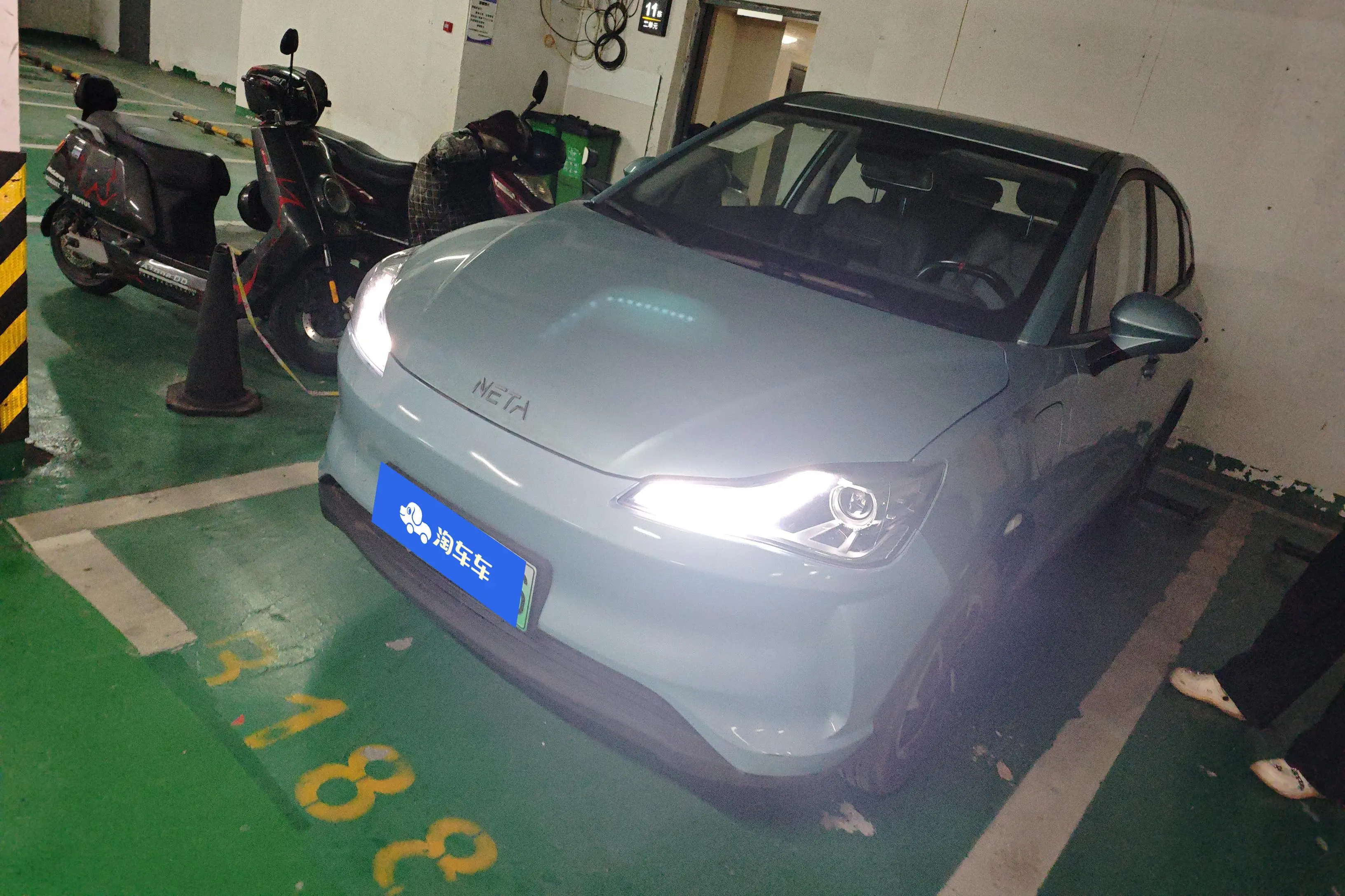 NETA Nezha V
