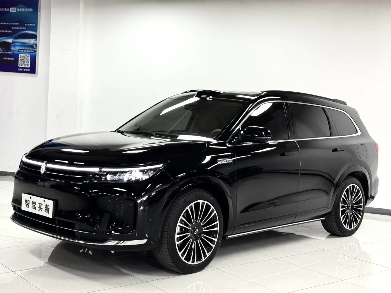 AITO M7