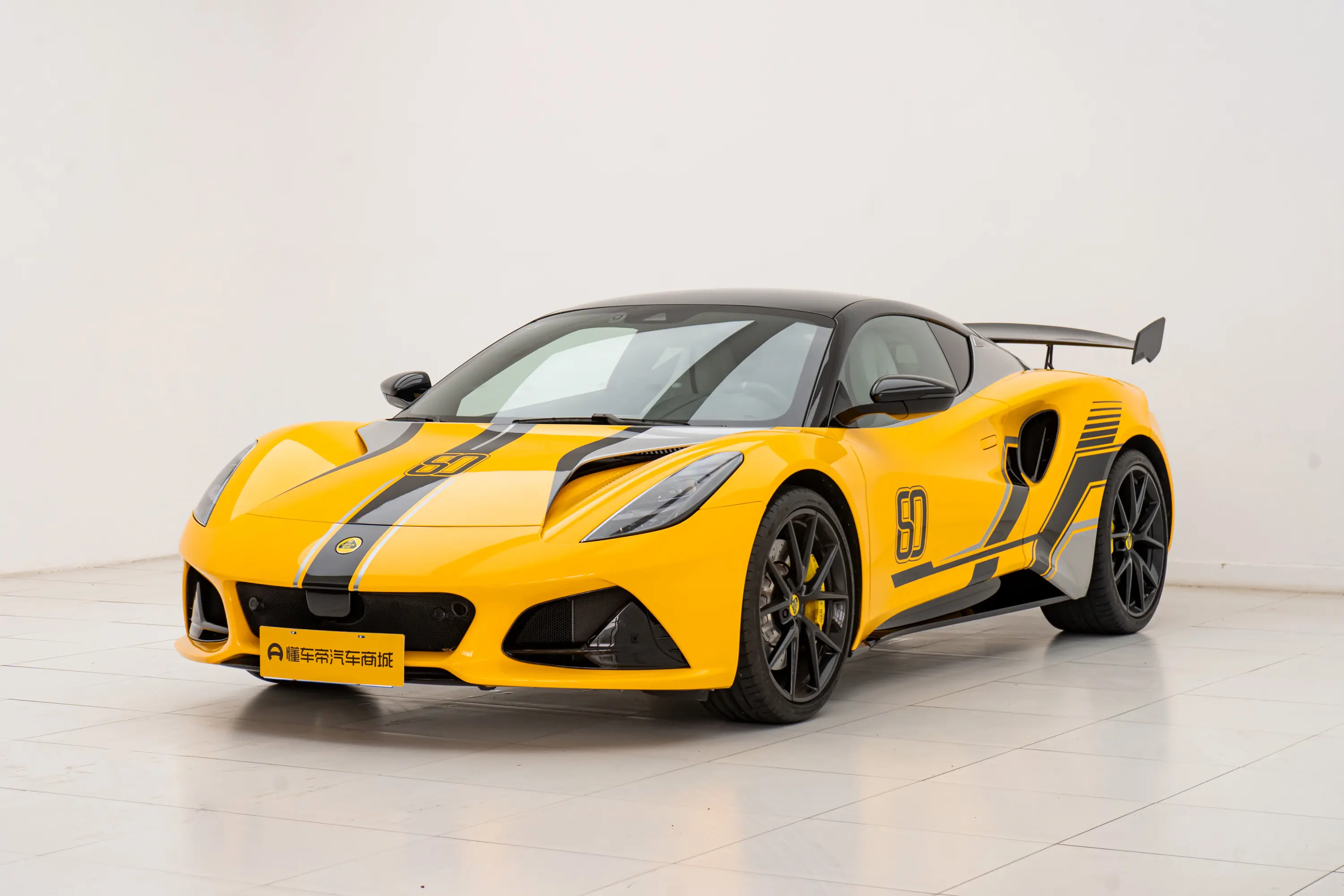 Lotus Emira