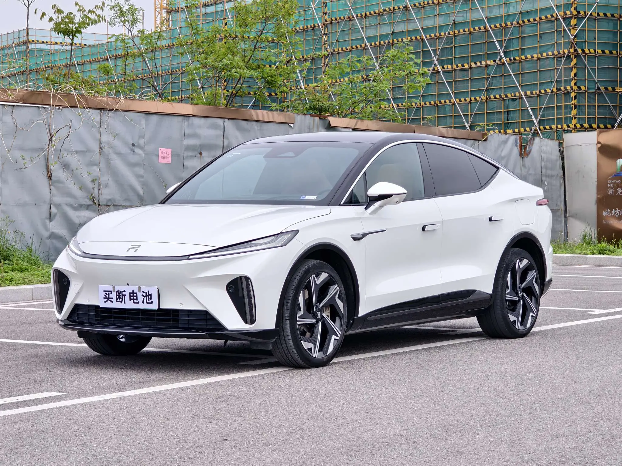 Rising Auto Feifan R7