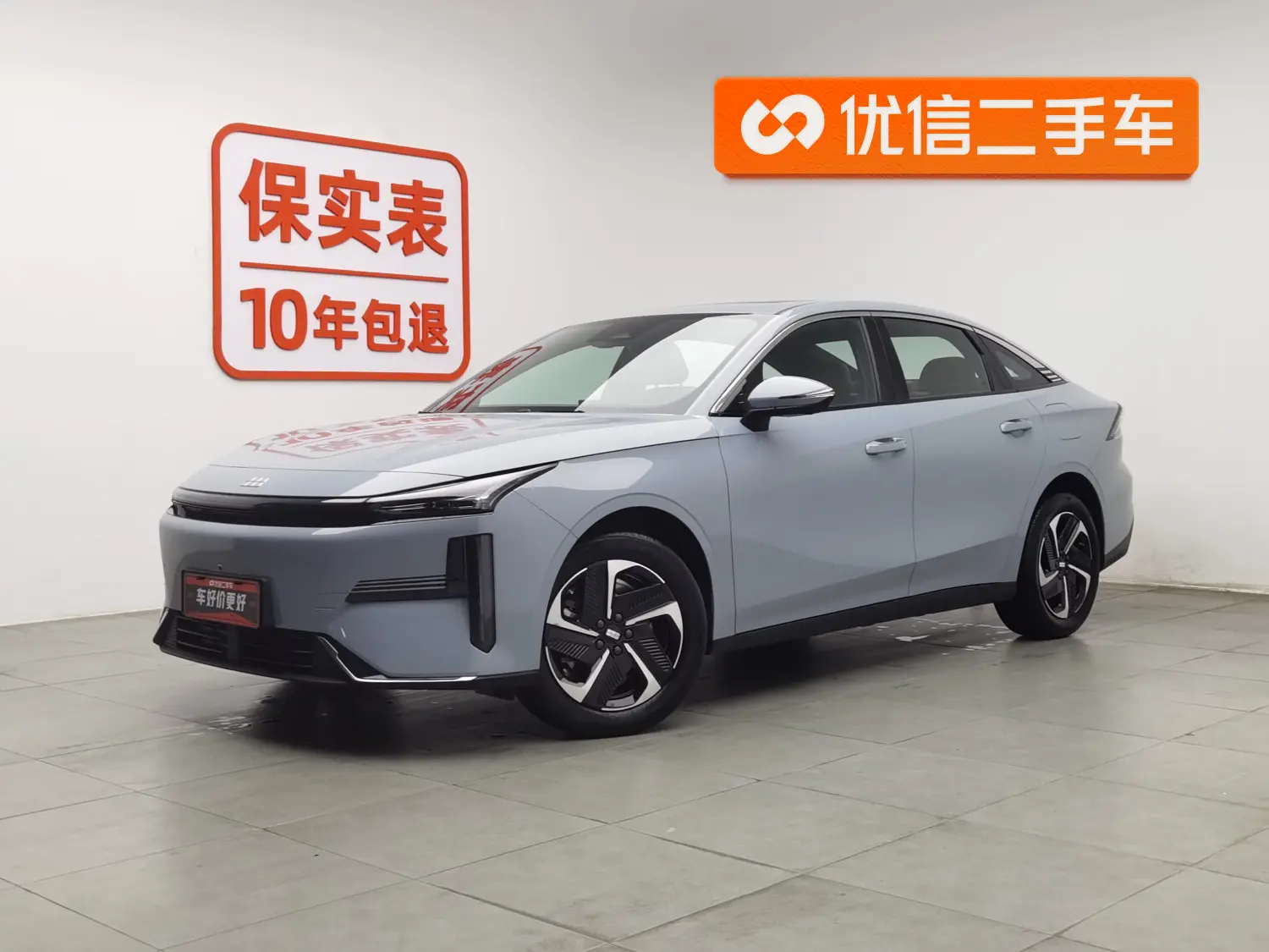 Geely Galaxy L6